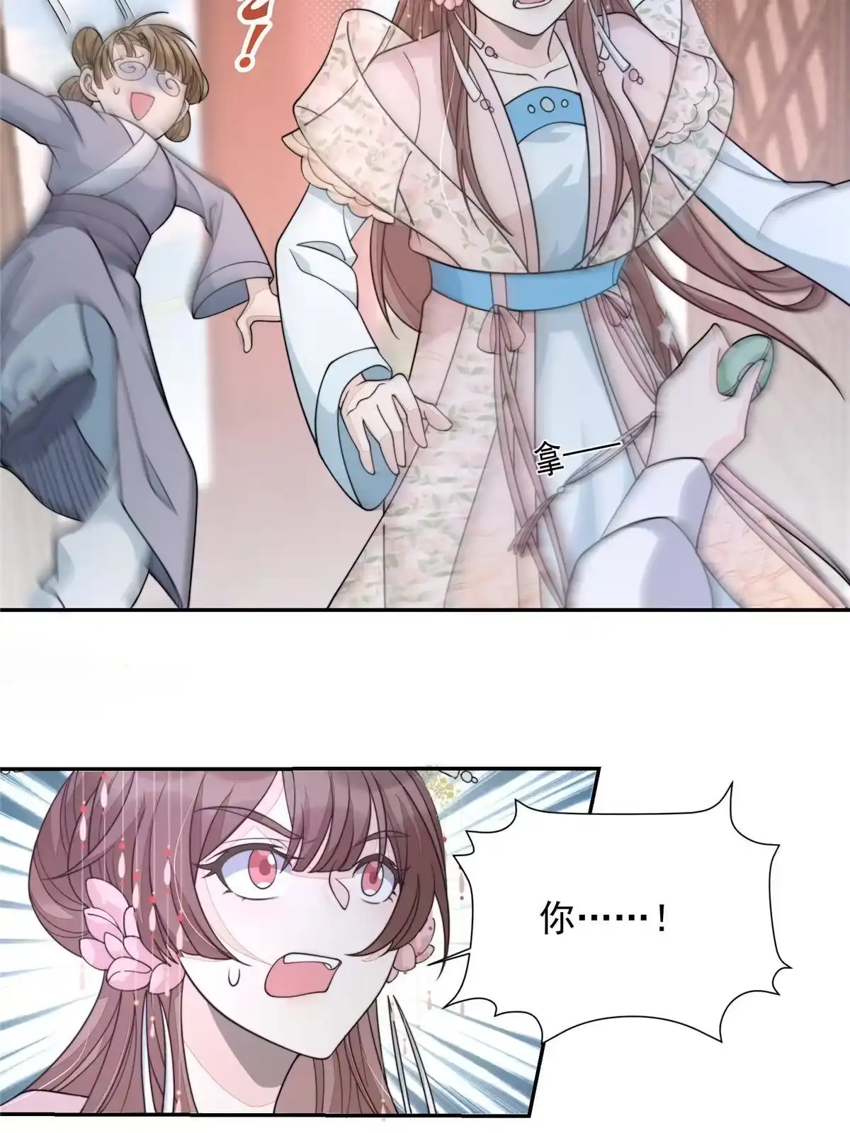 第81页