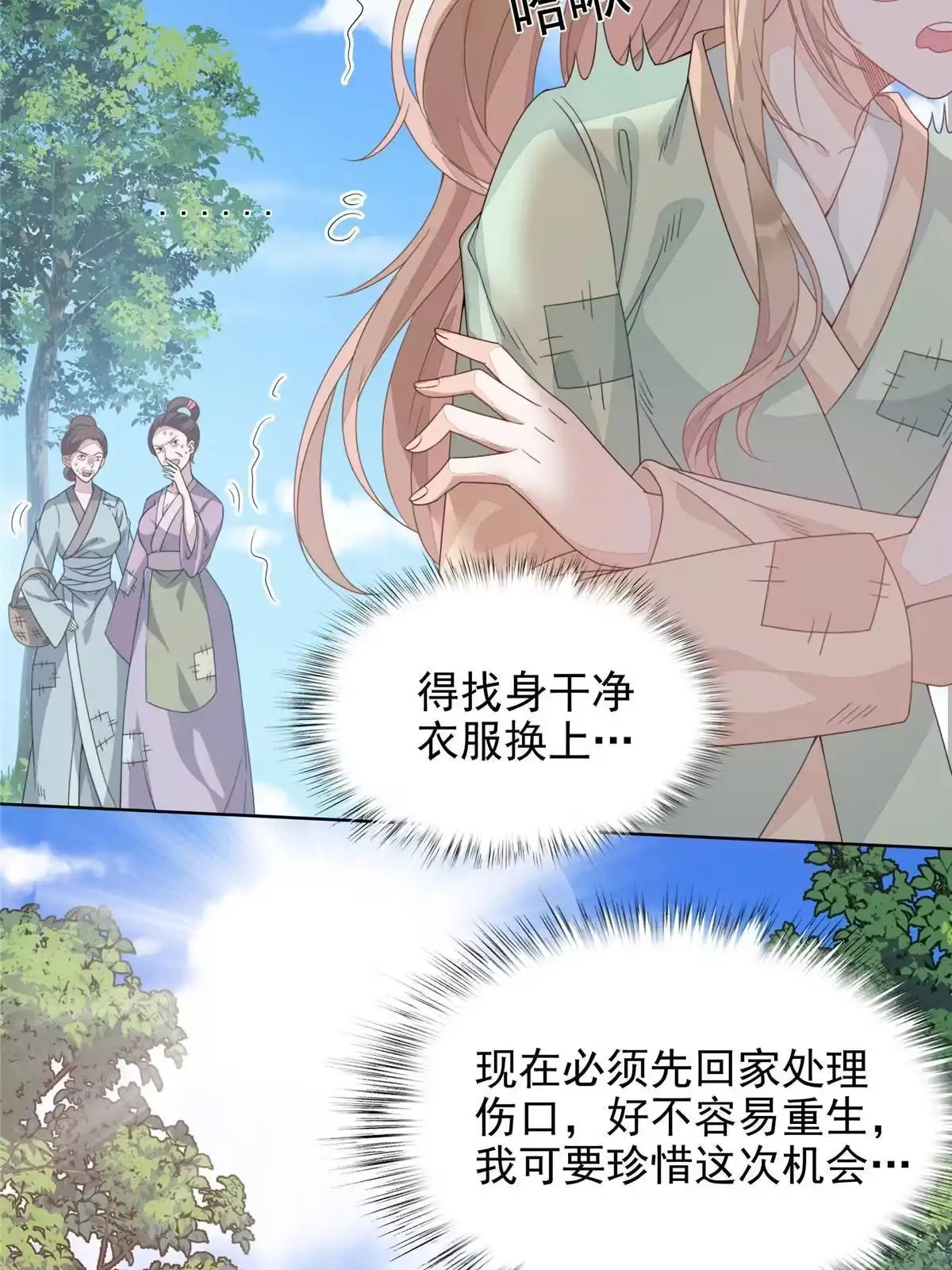 第95页