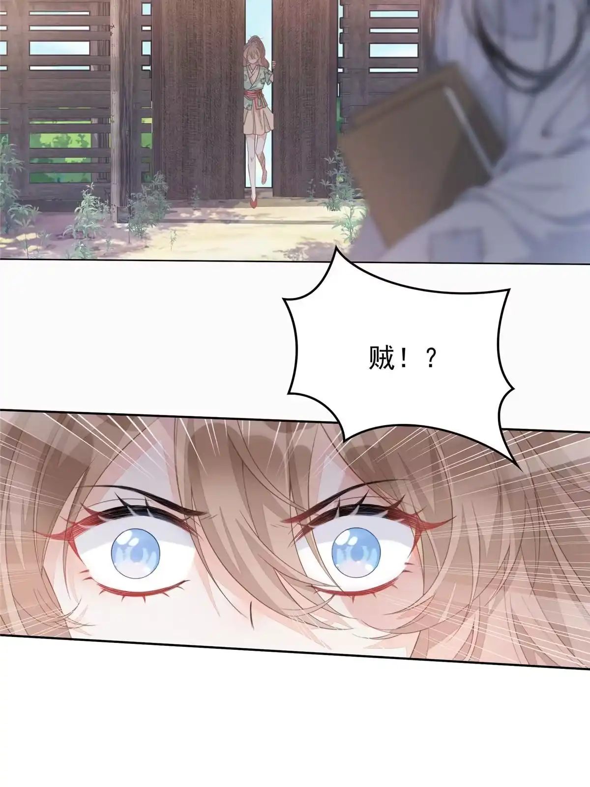 第109页