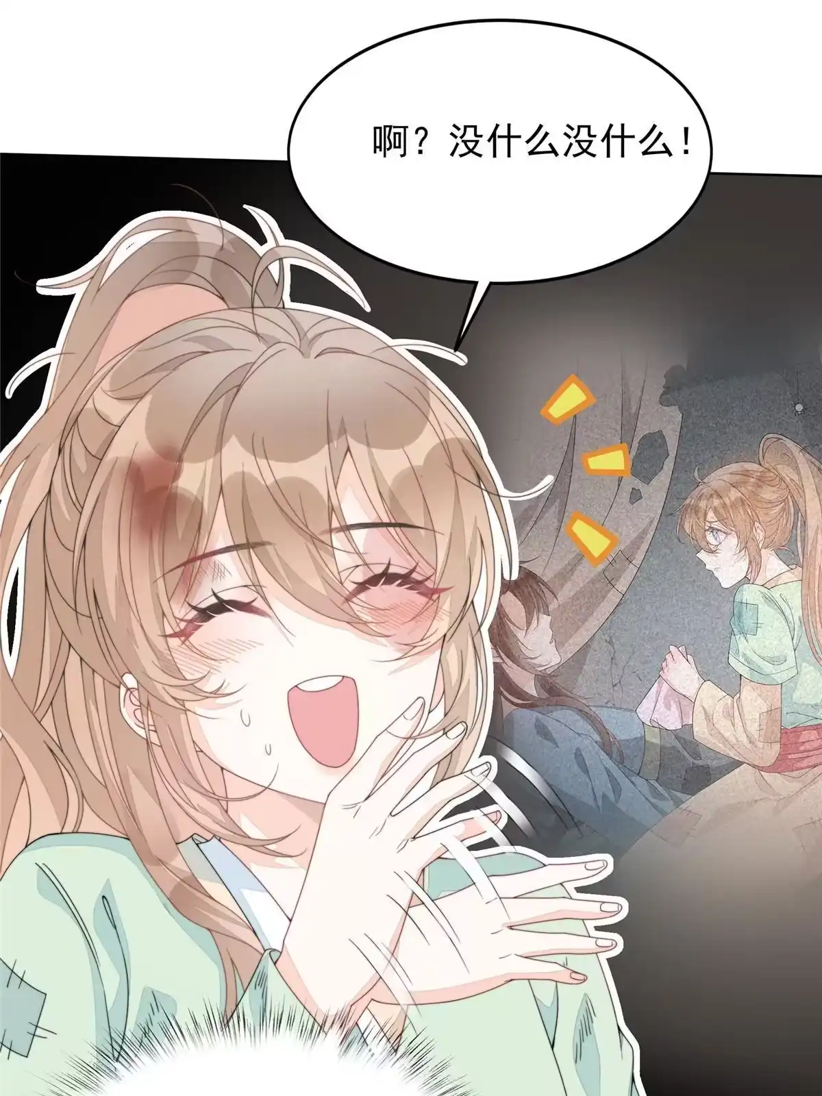 第123页