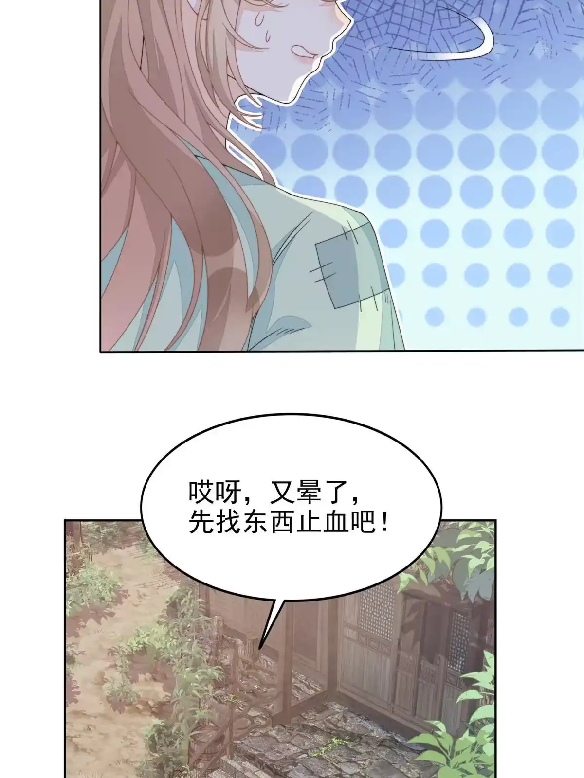 第133页