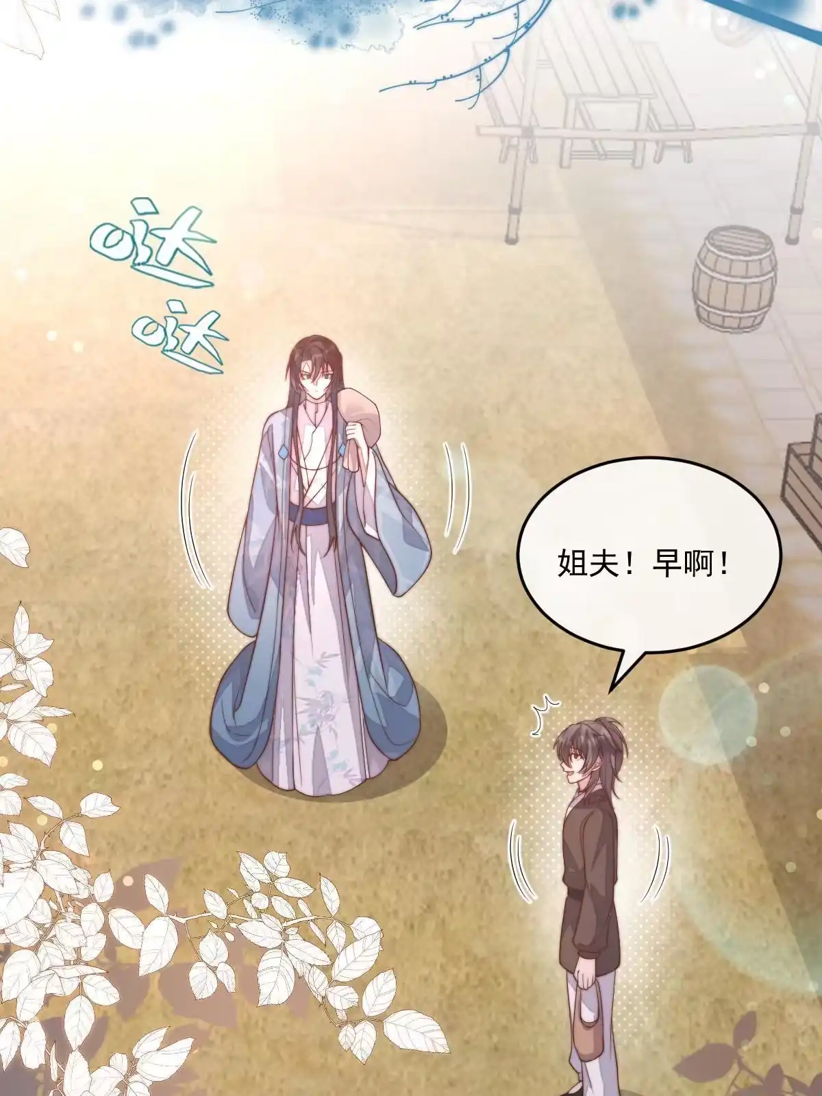 第119页