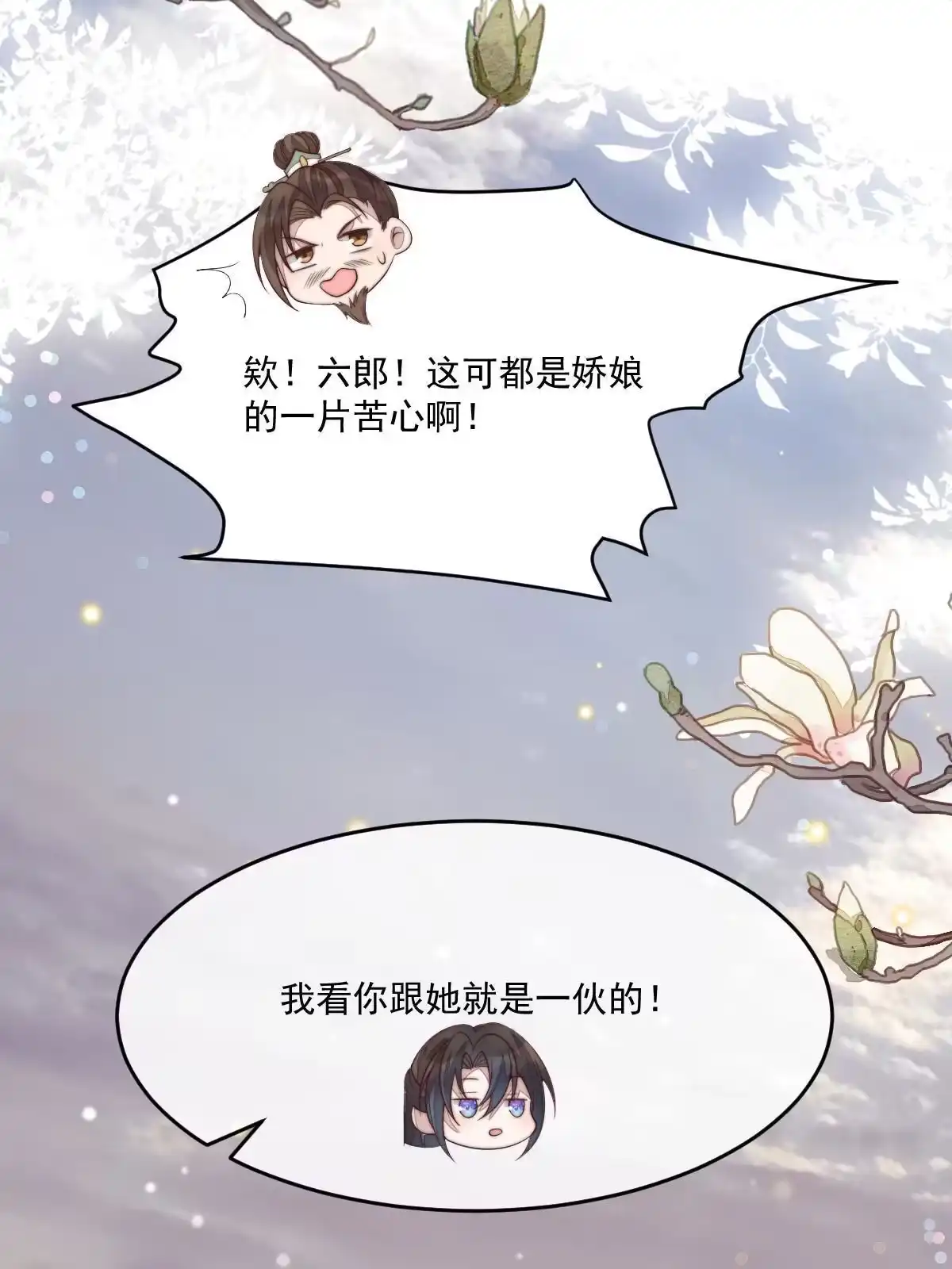 第171页