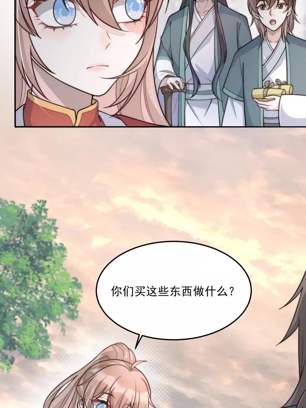 第73页