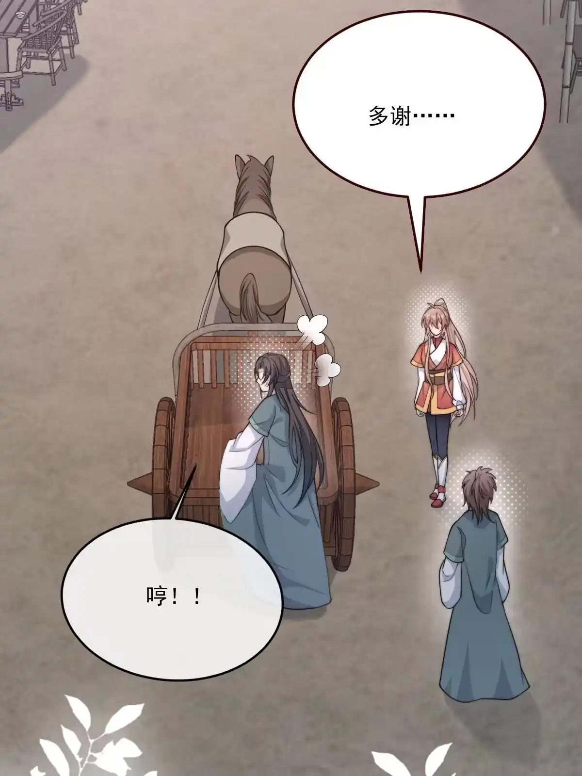 第89页