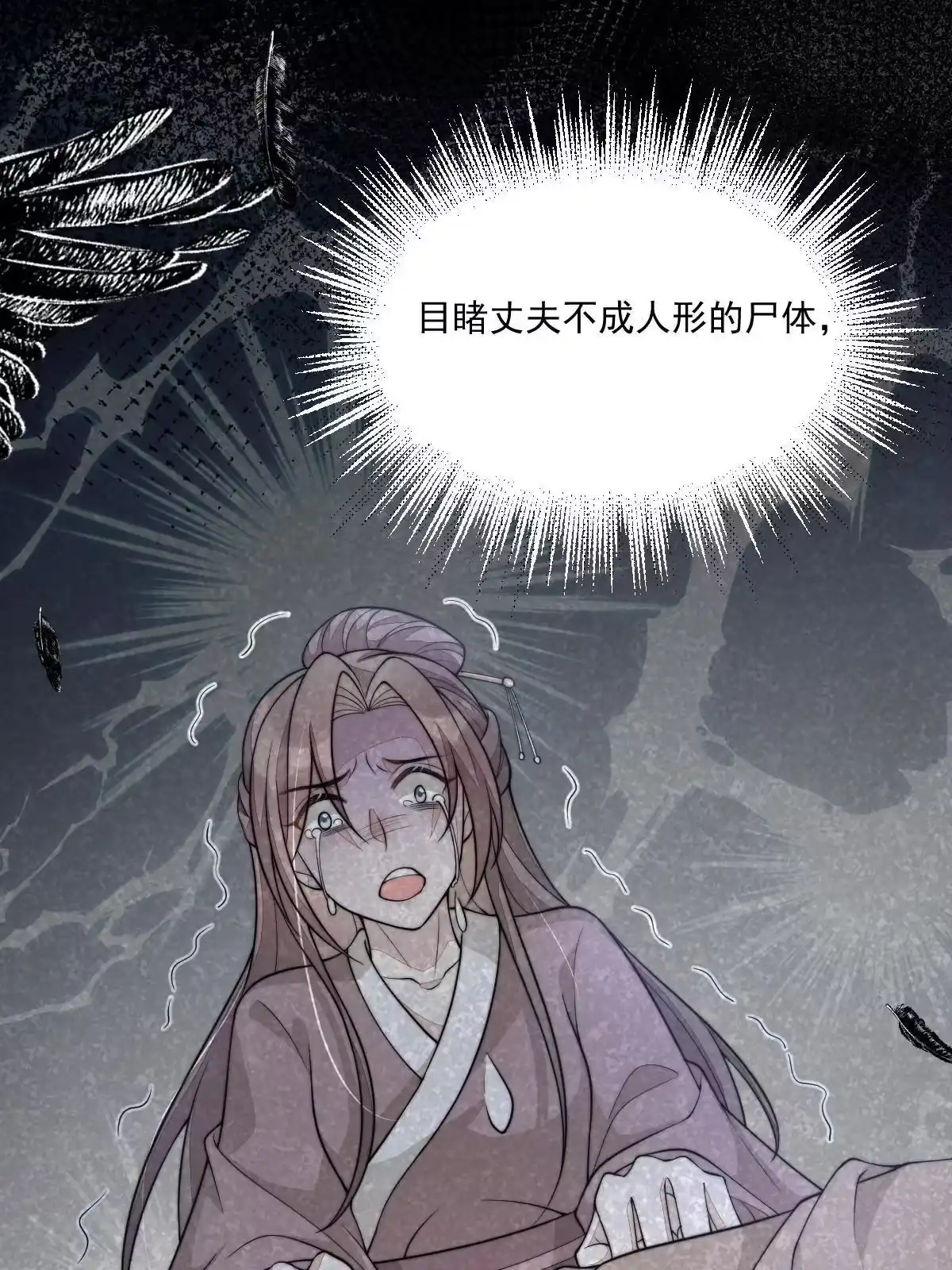 第111页
