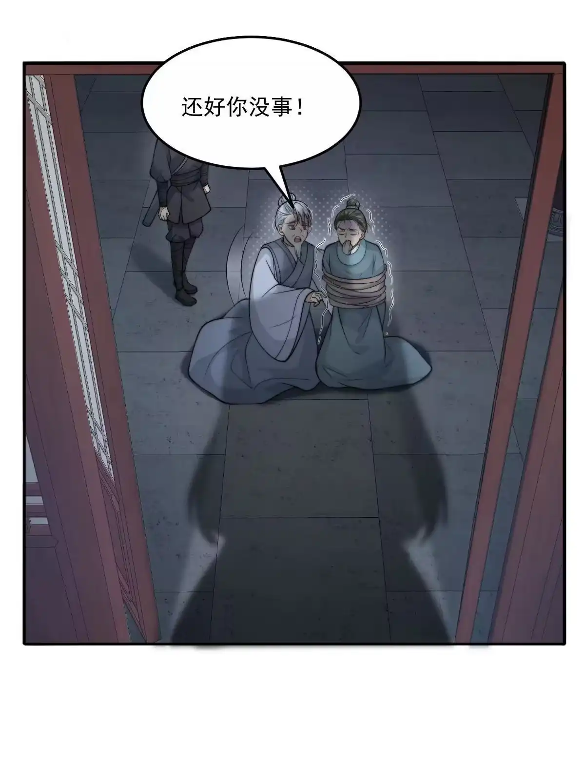 第167页