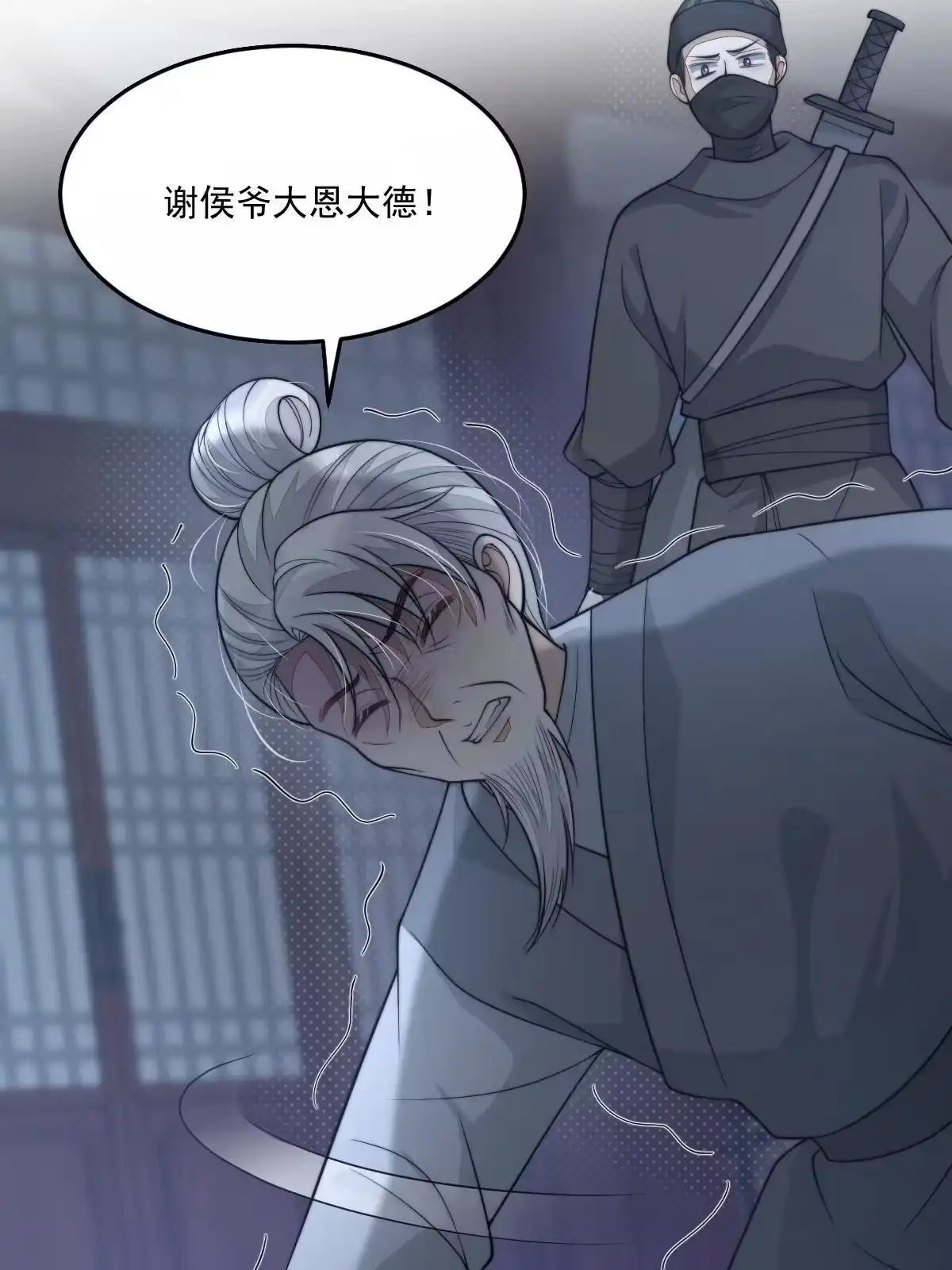 第171页