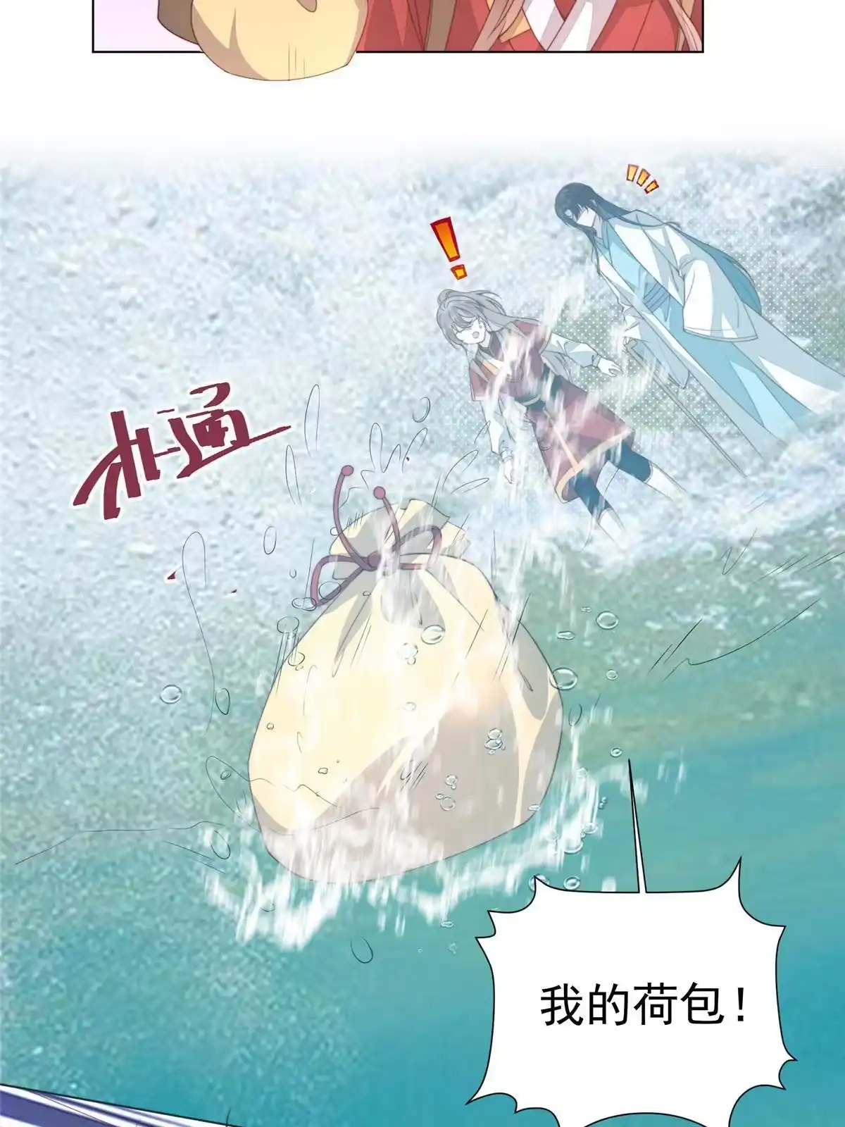 第63页
