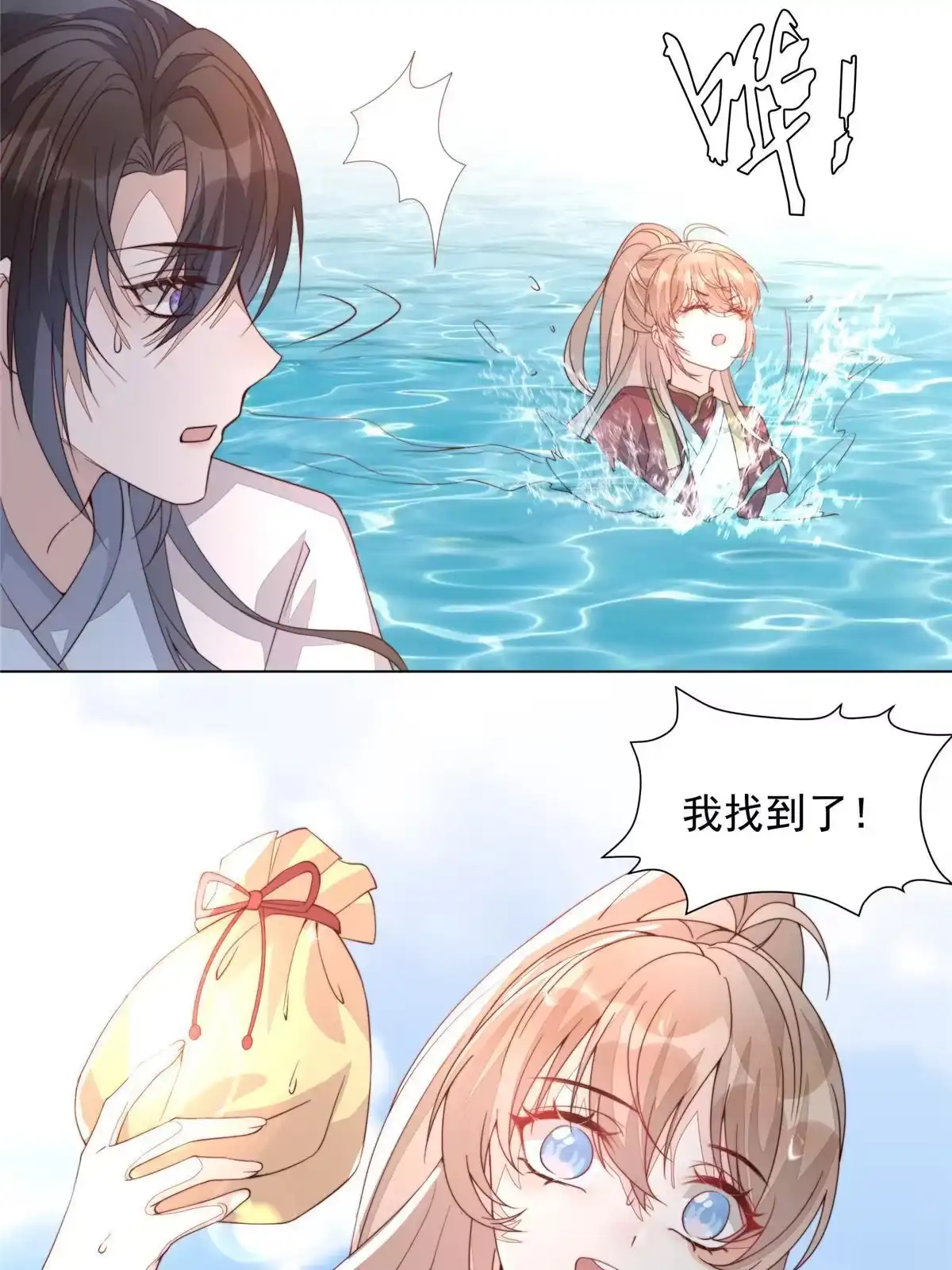 第75页