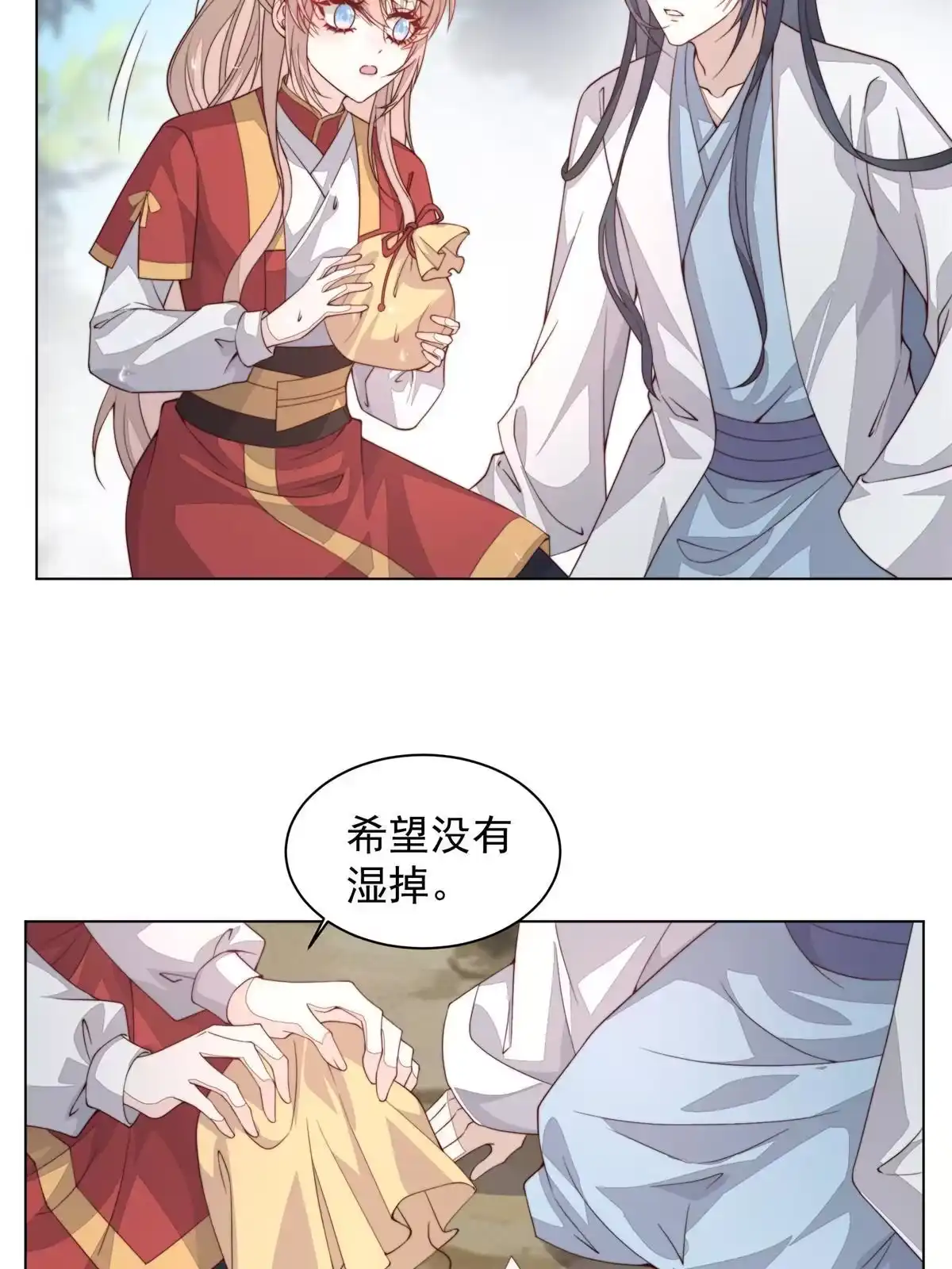 第83页