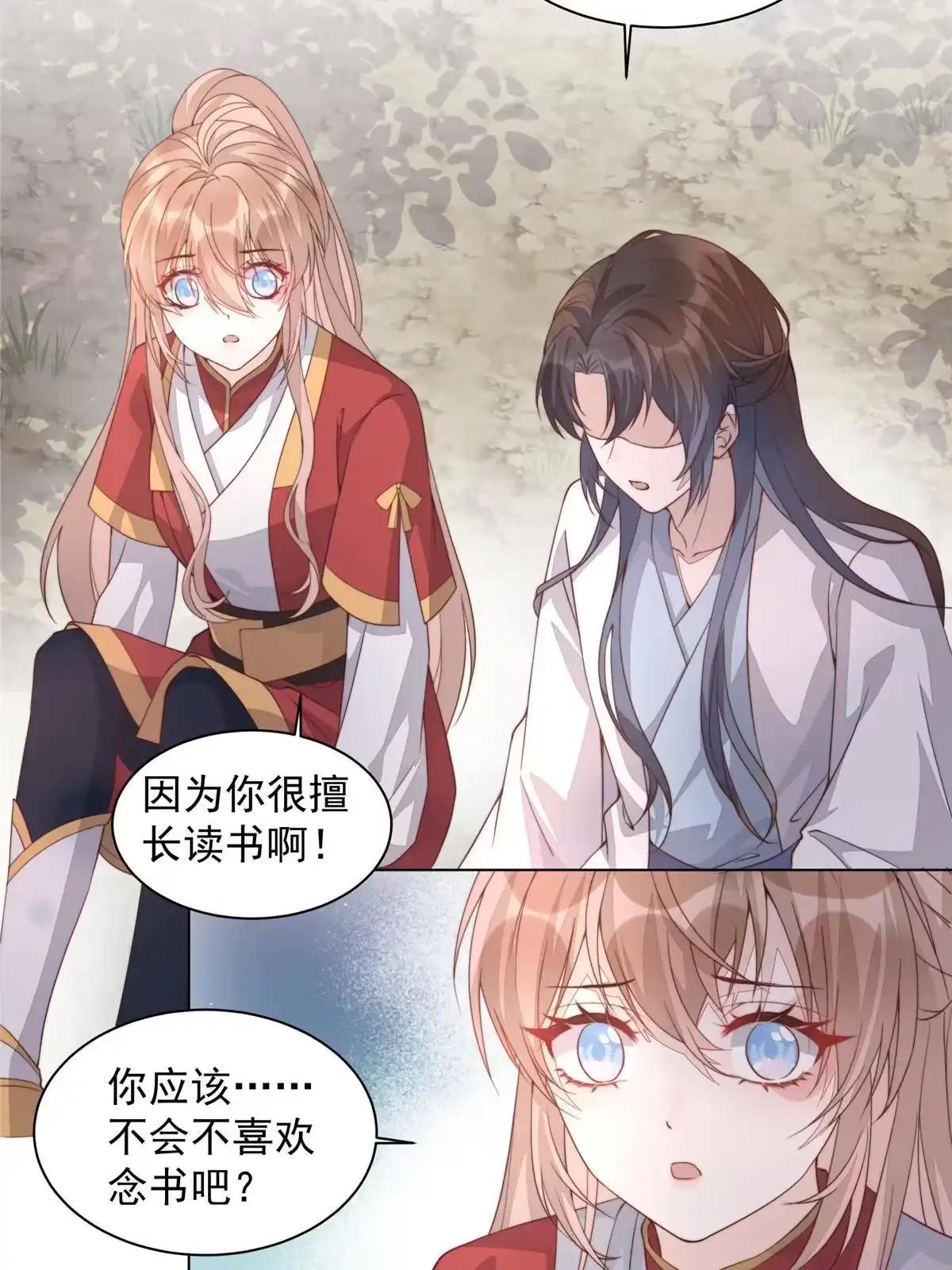 第101页