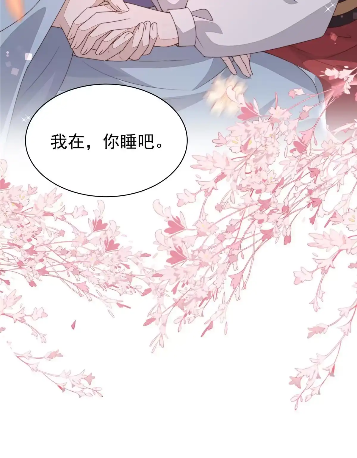 第119页