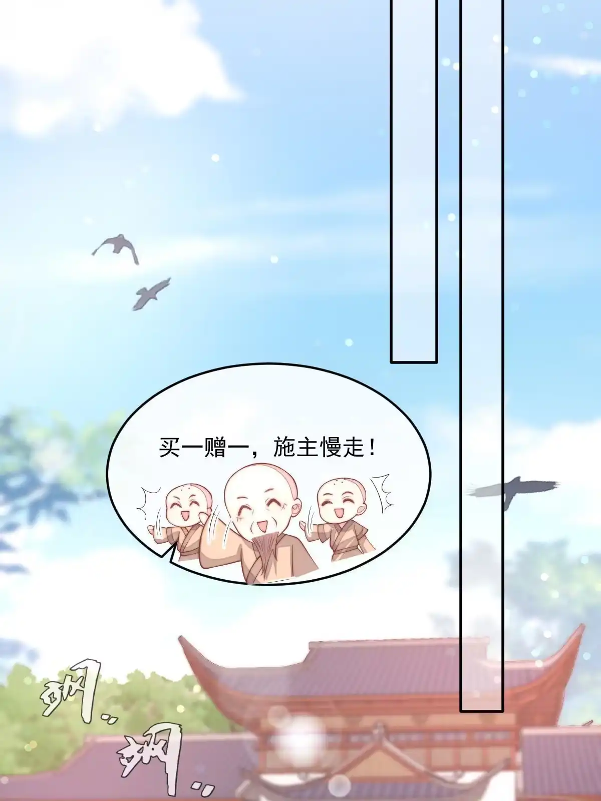 第199页