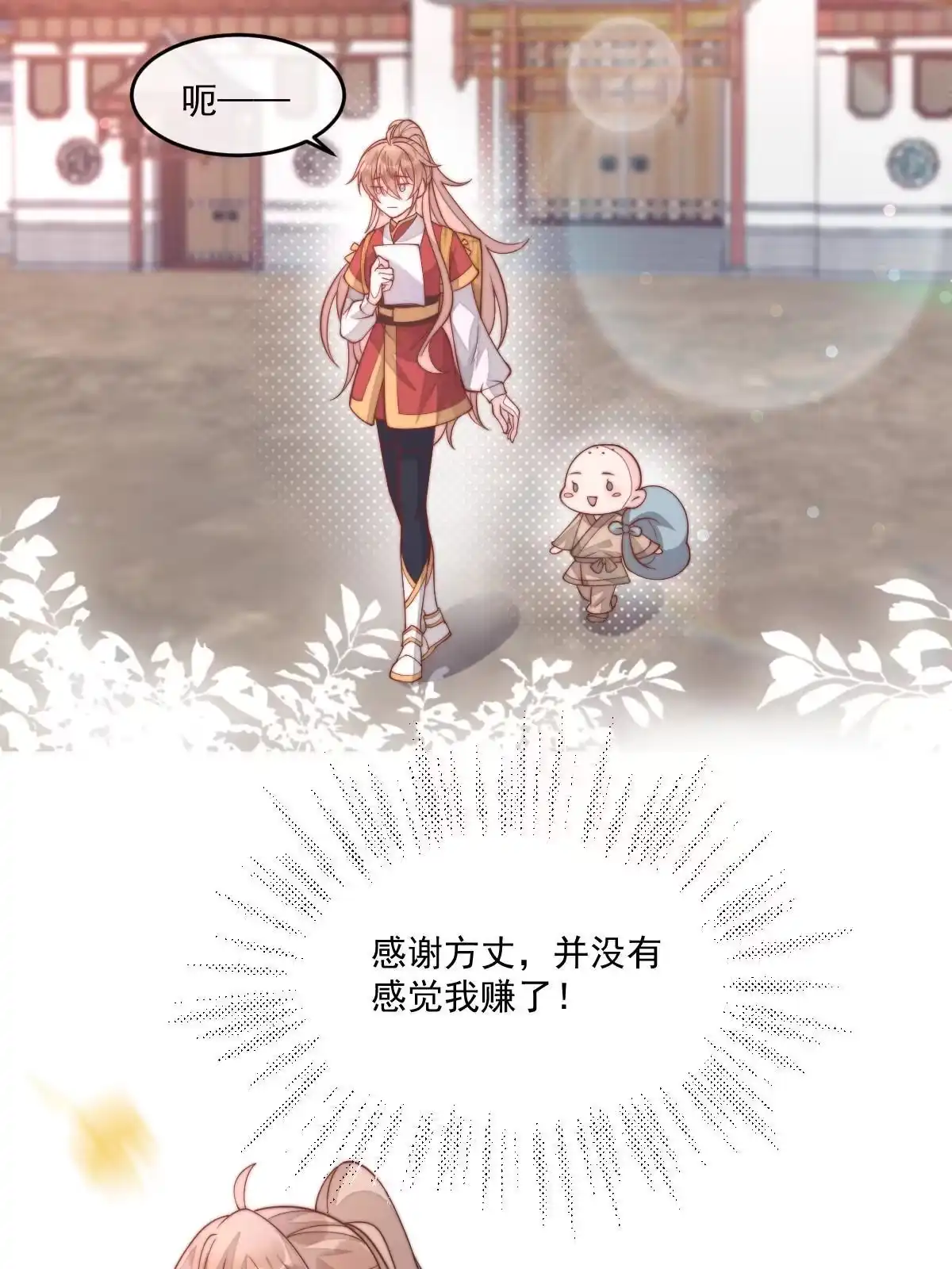 第201页