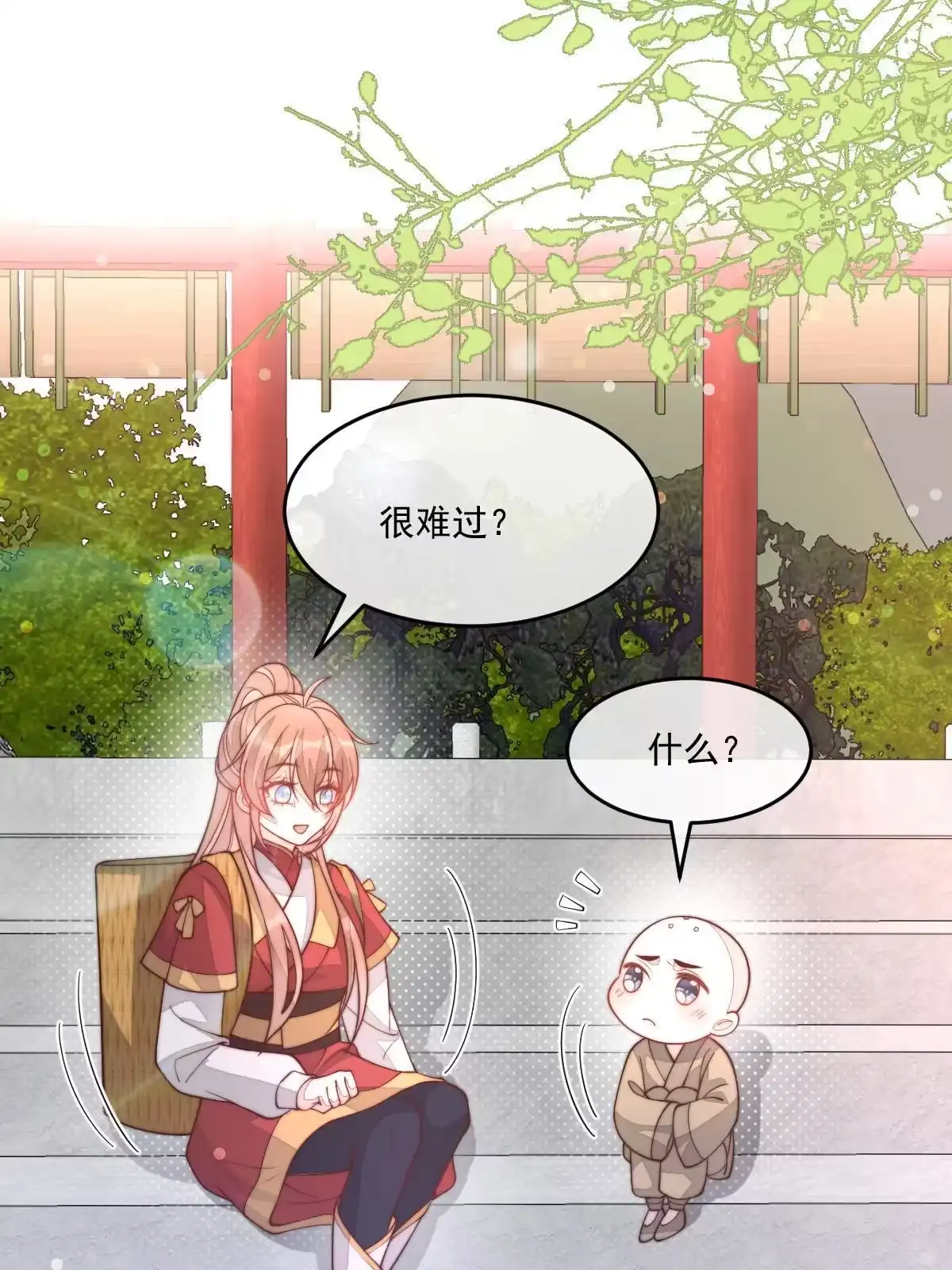 第125页