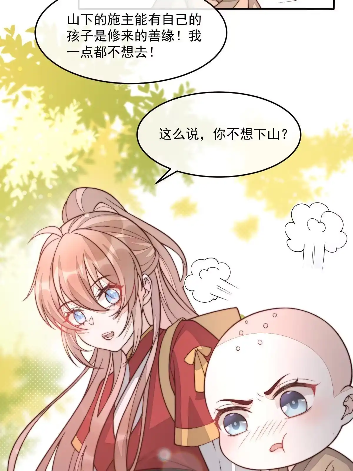 第129页