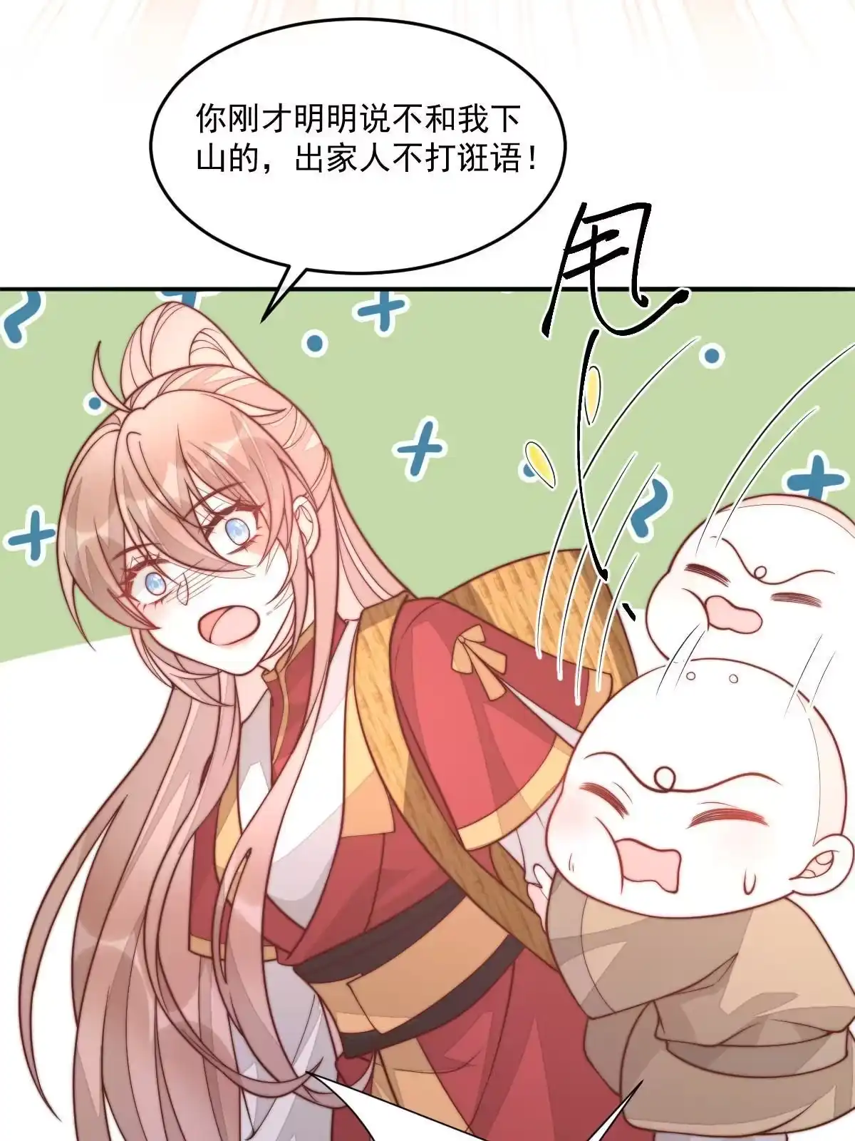 第149页