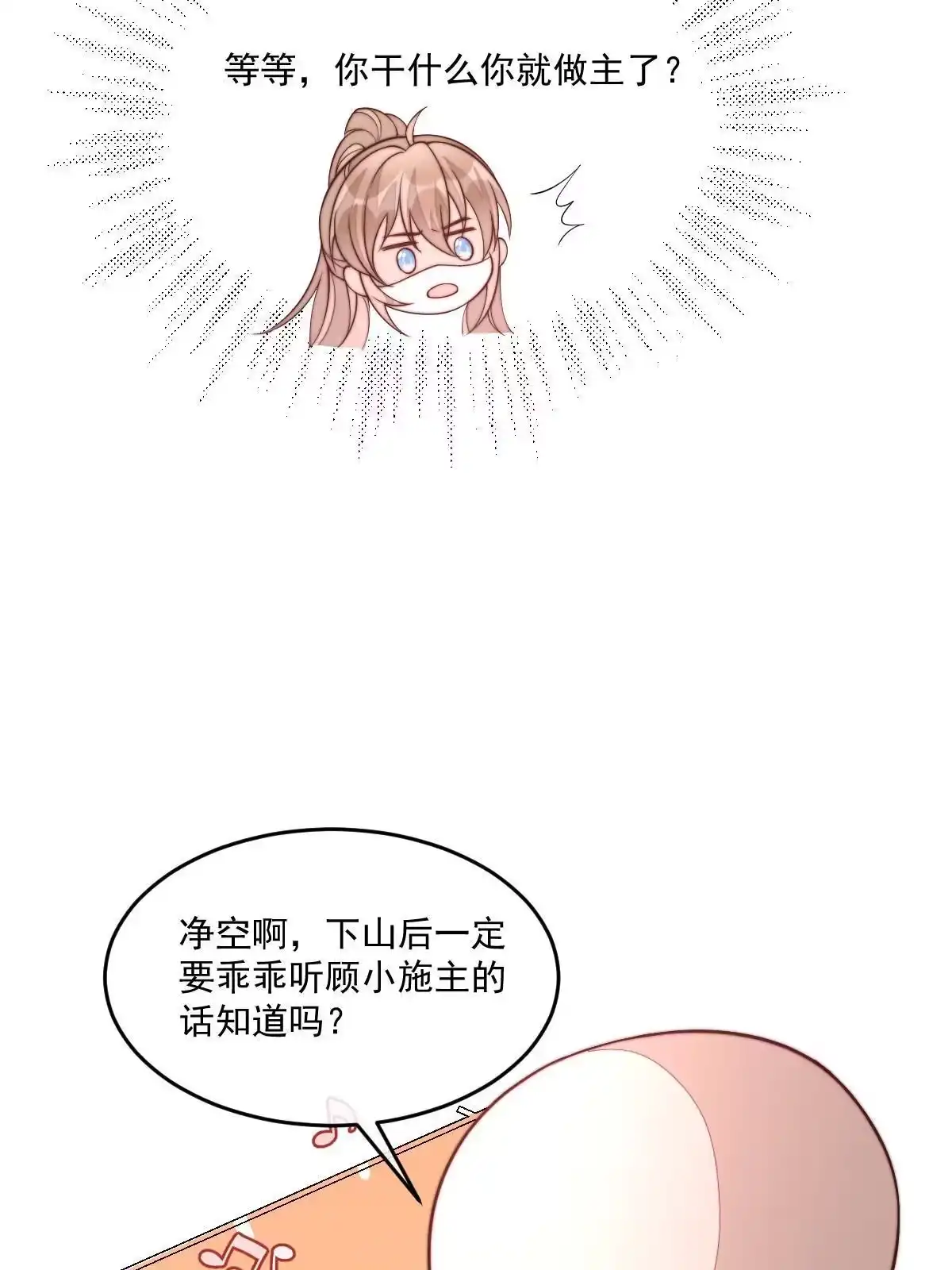 第179页