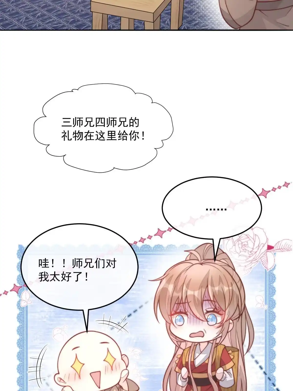 第193页