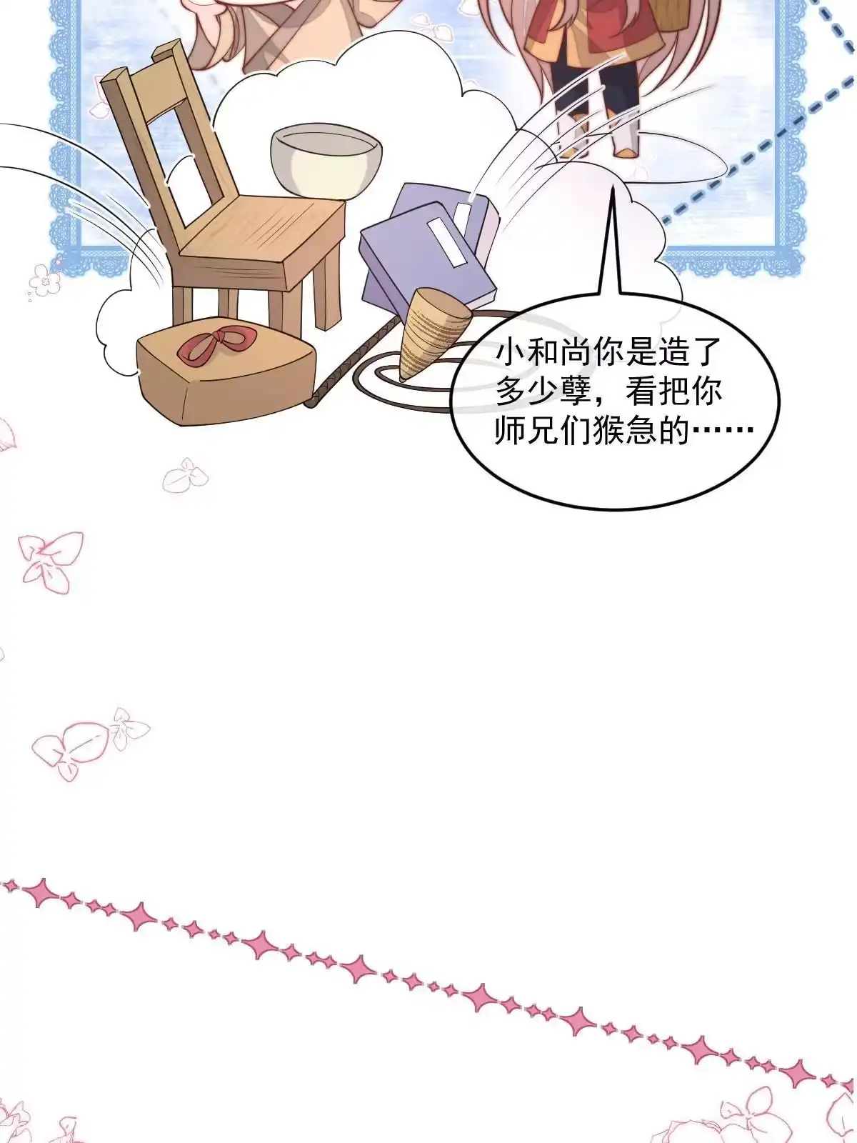 第195页