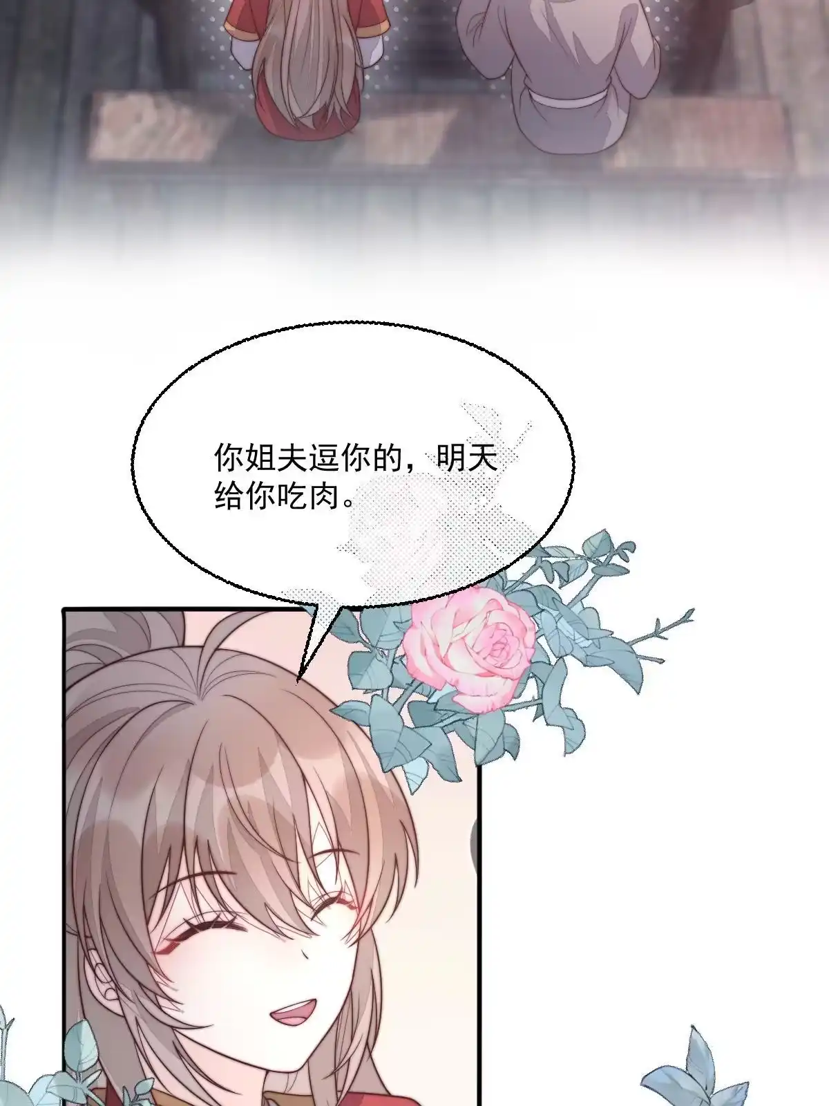 第119页