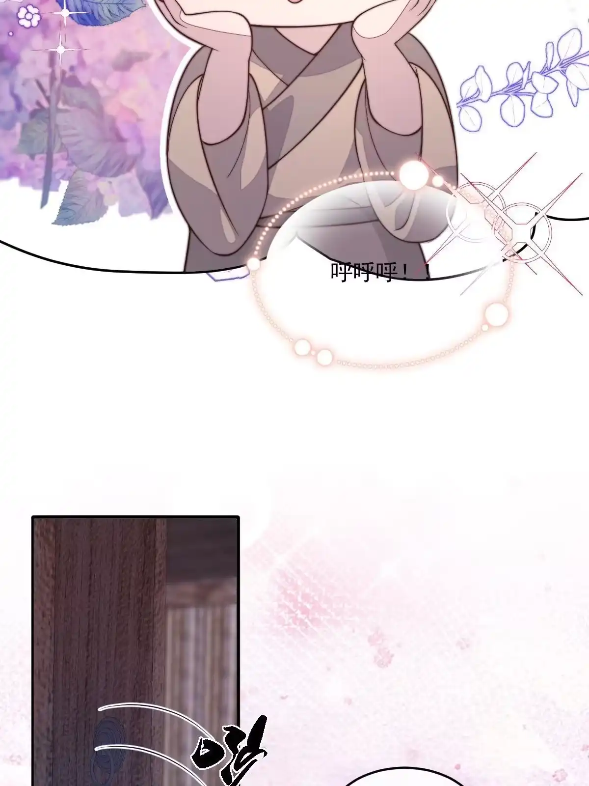 第131页