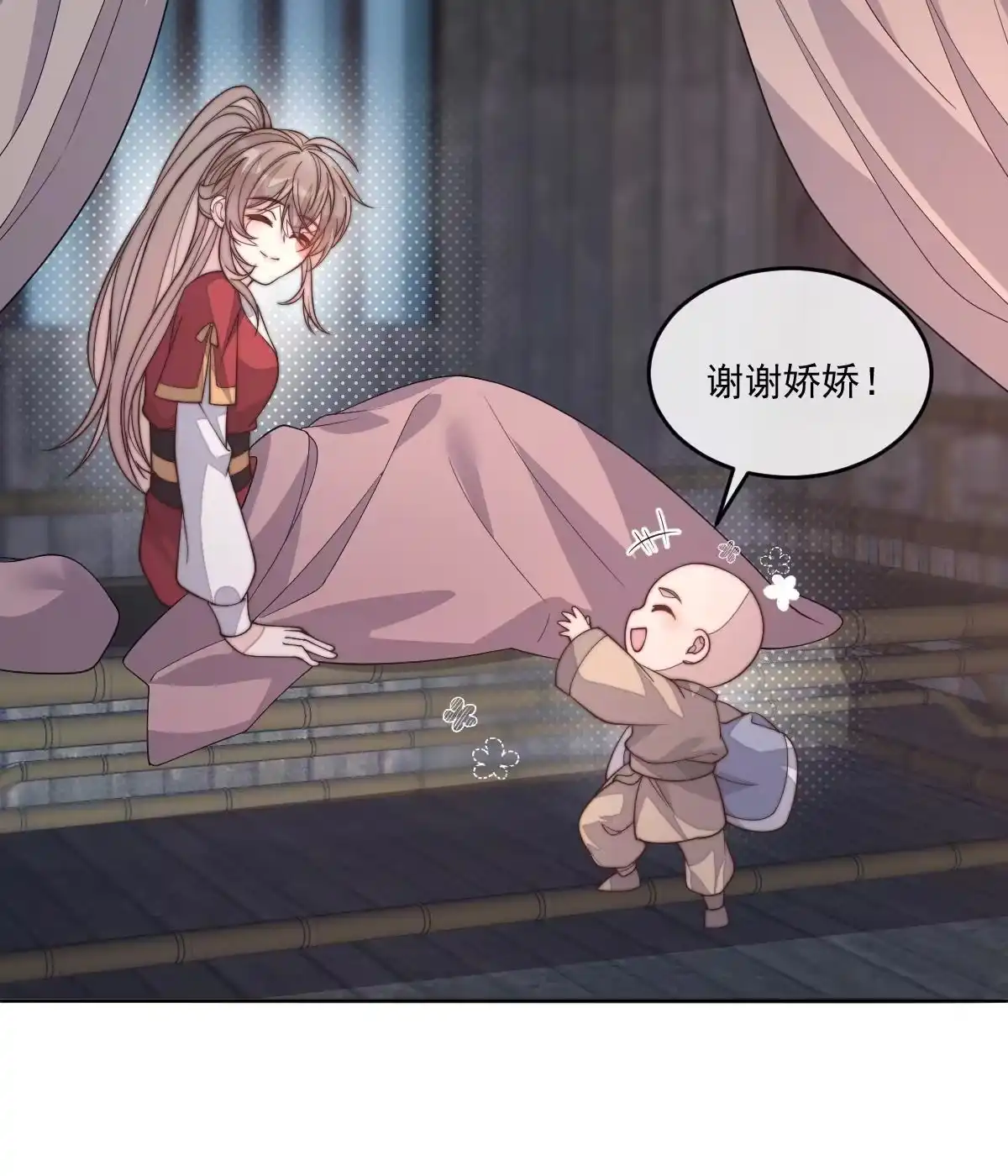 第163页