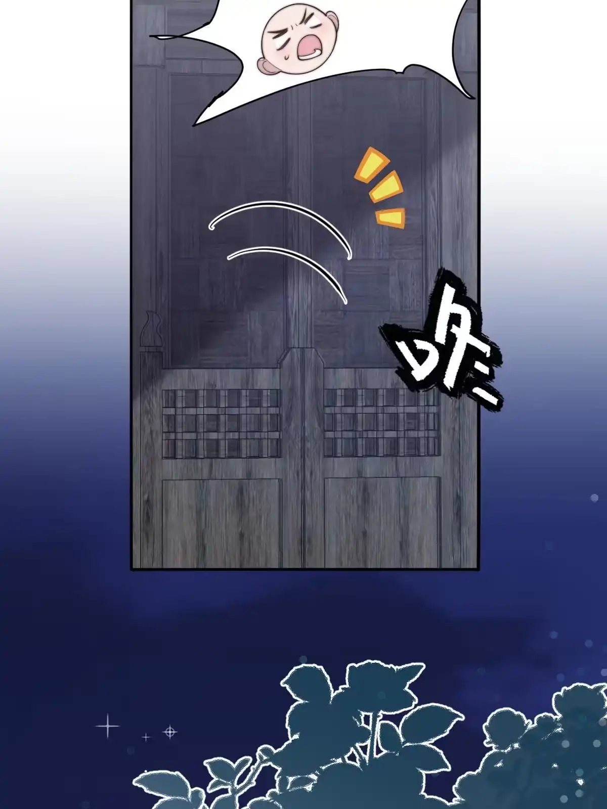 第173页