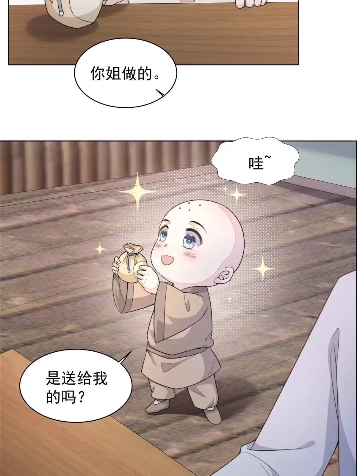第57页