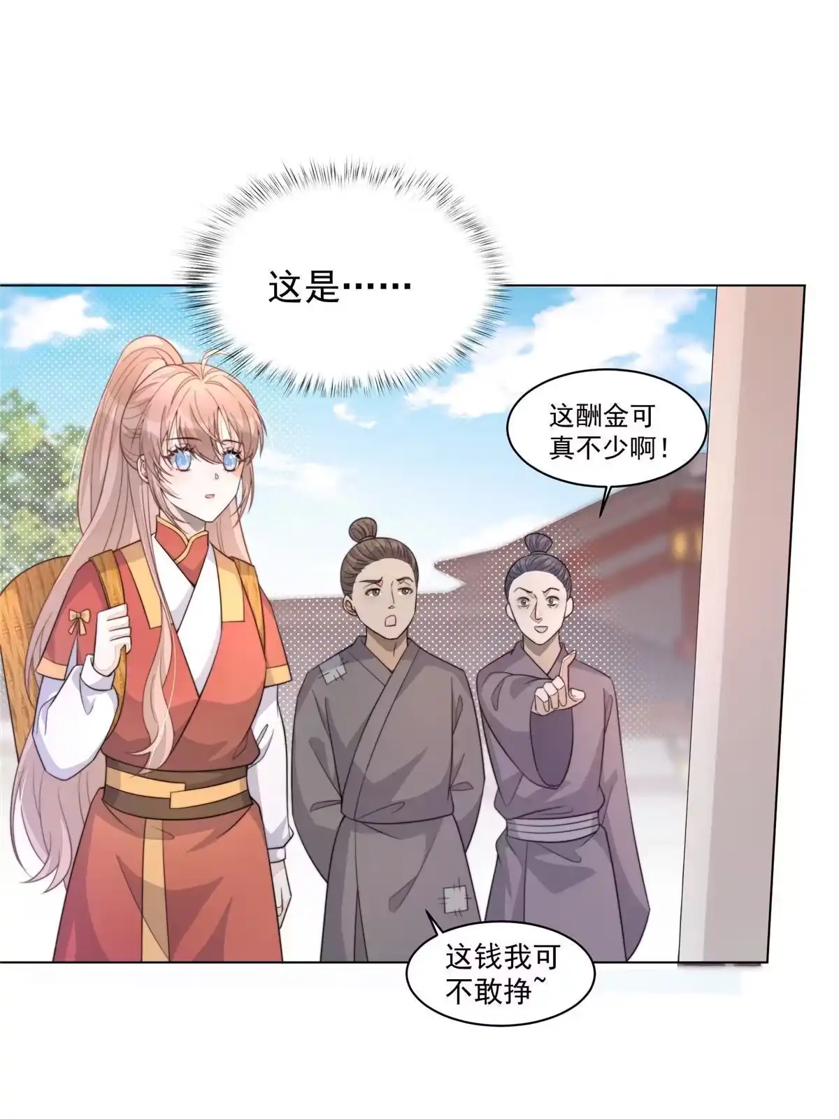 第91页