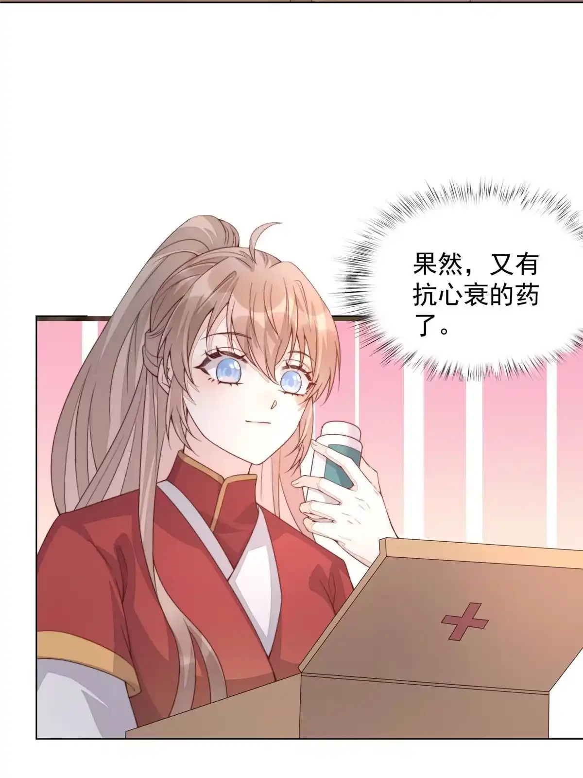 第83页