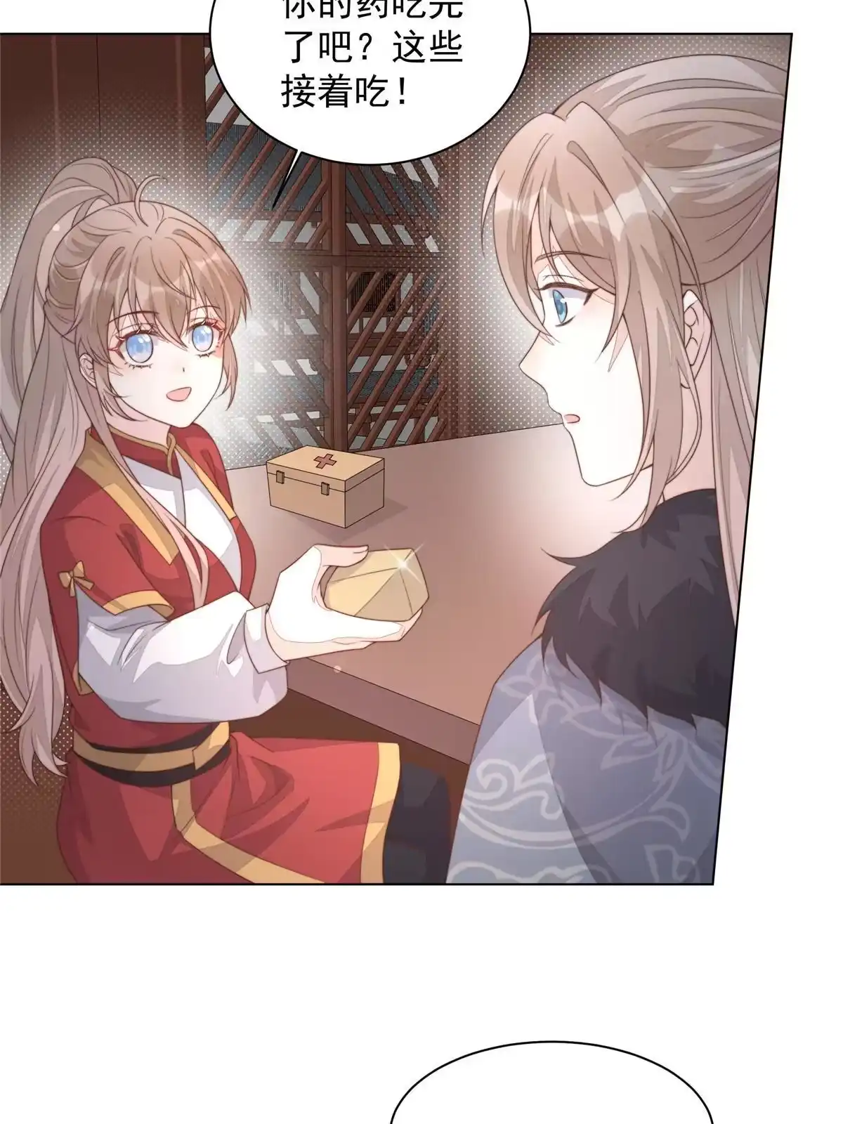 第89页