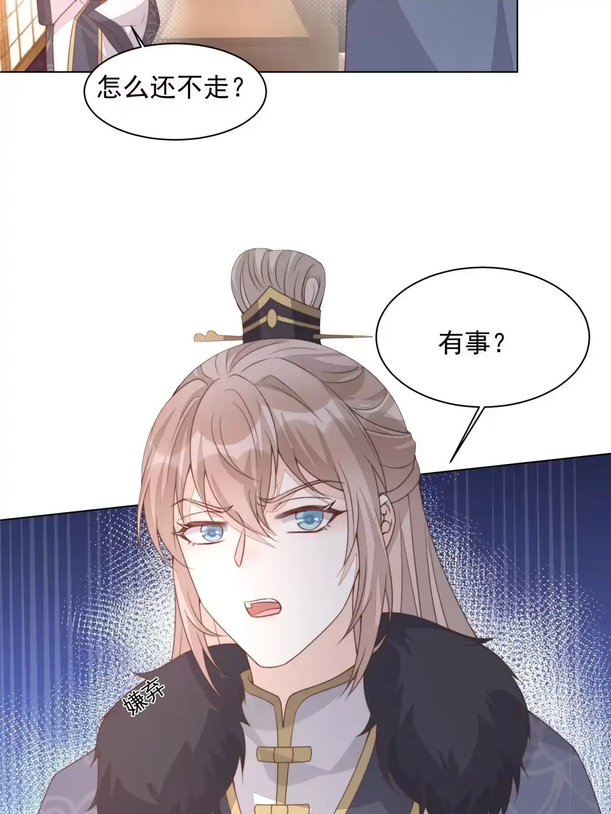 第101页