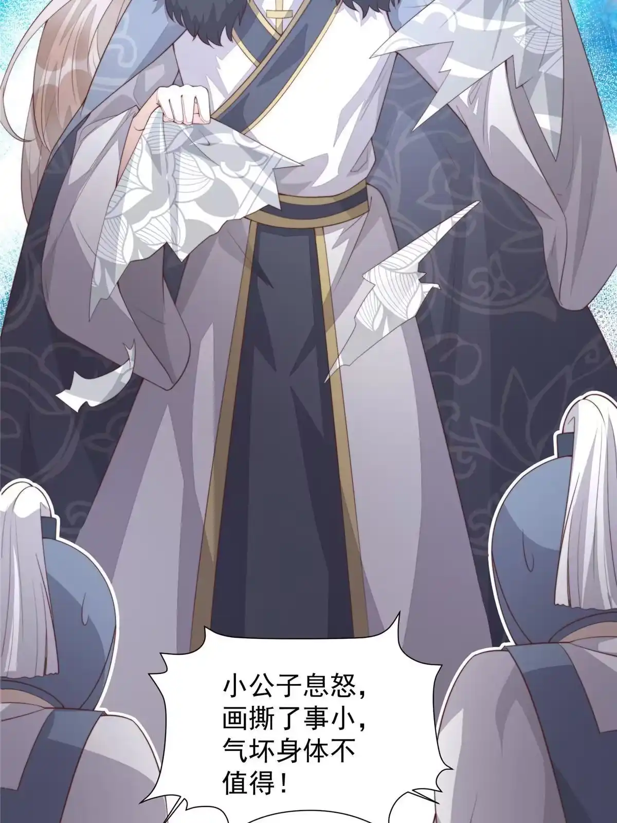 第111页