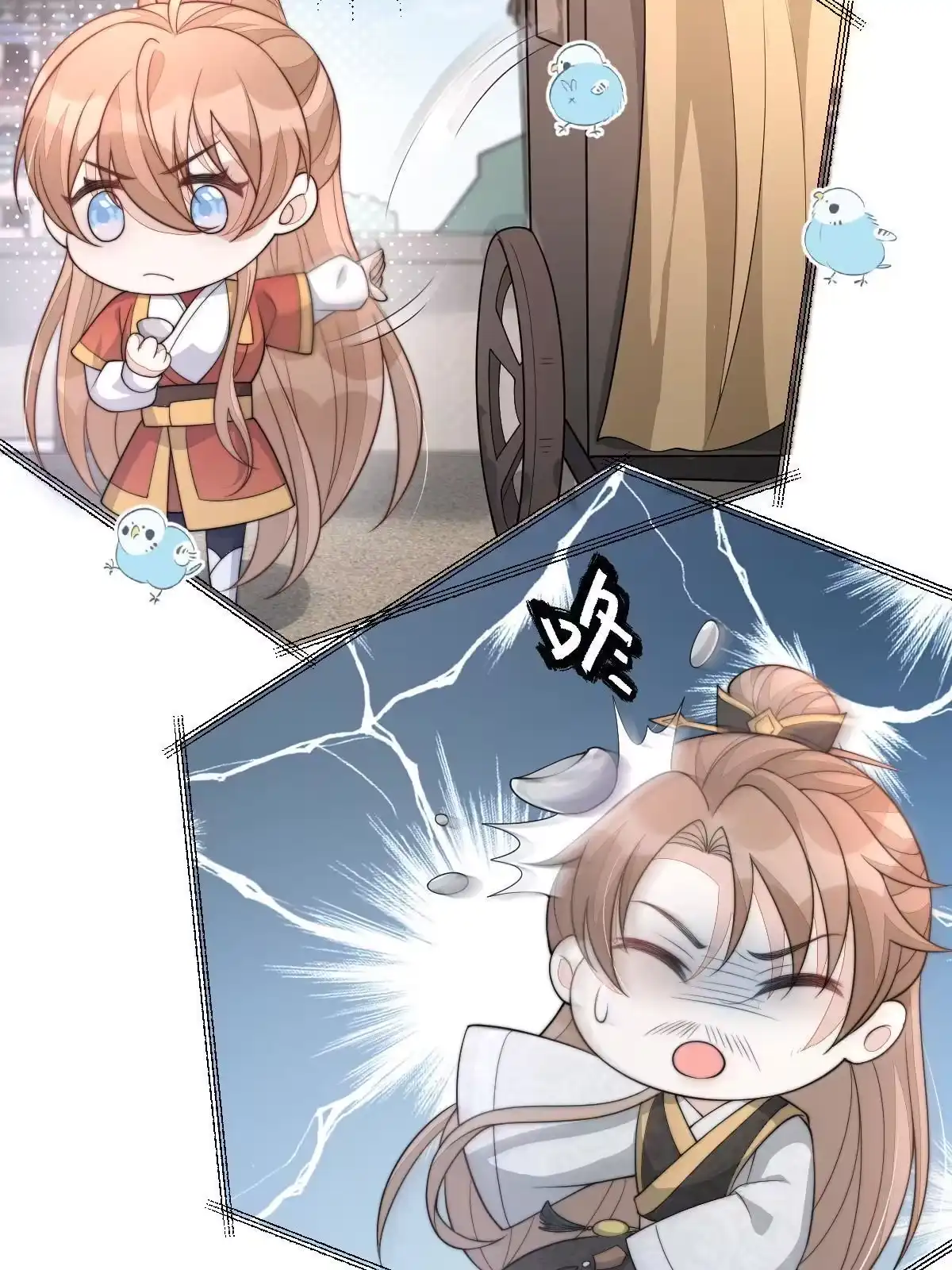 第111页