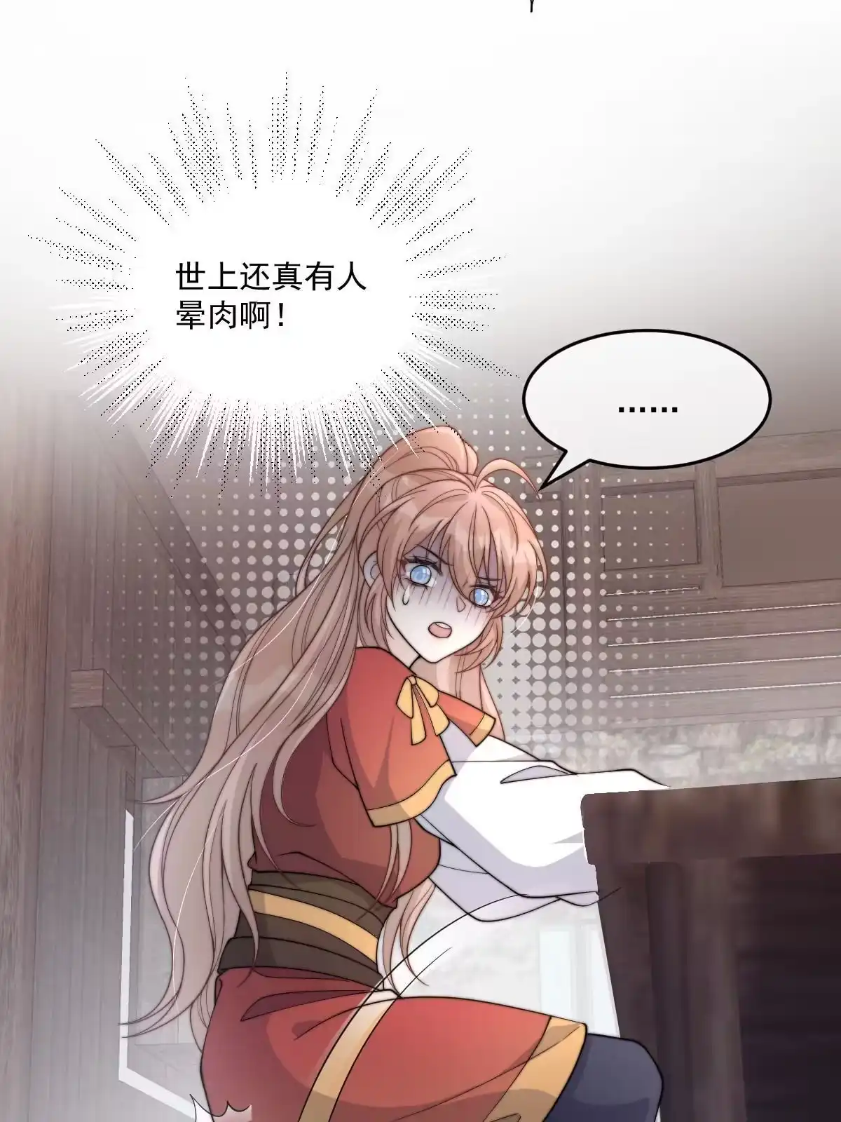 第109页