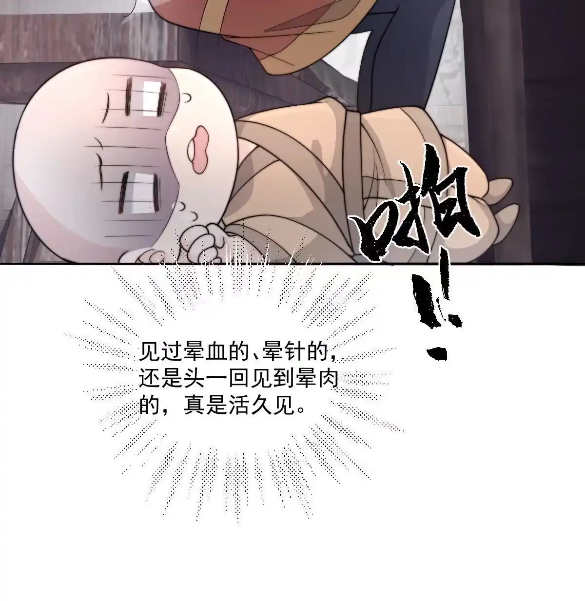 第111页