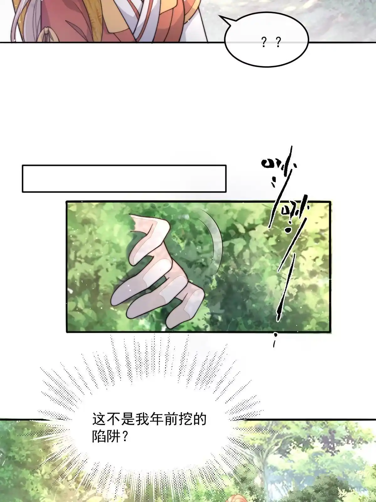 第127页