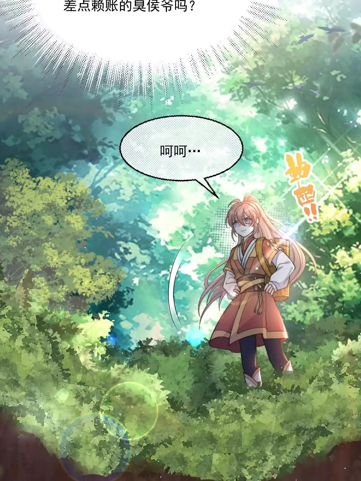 第159页