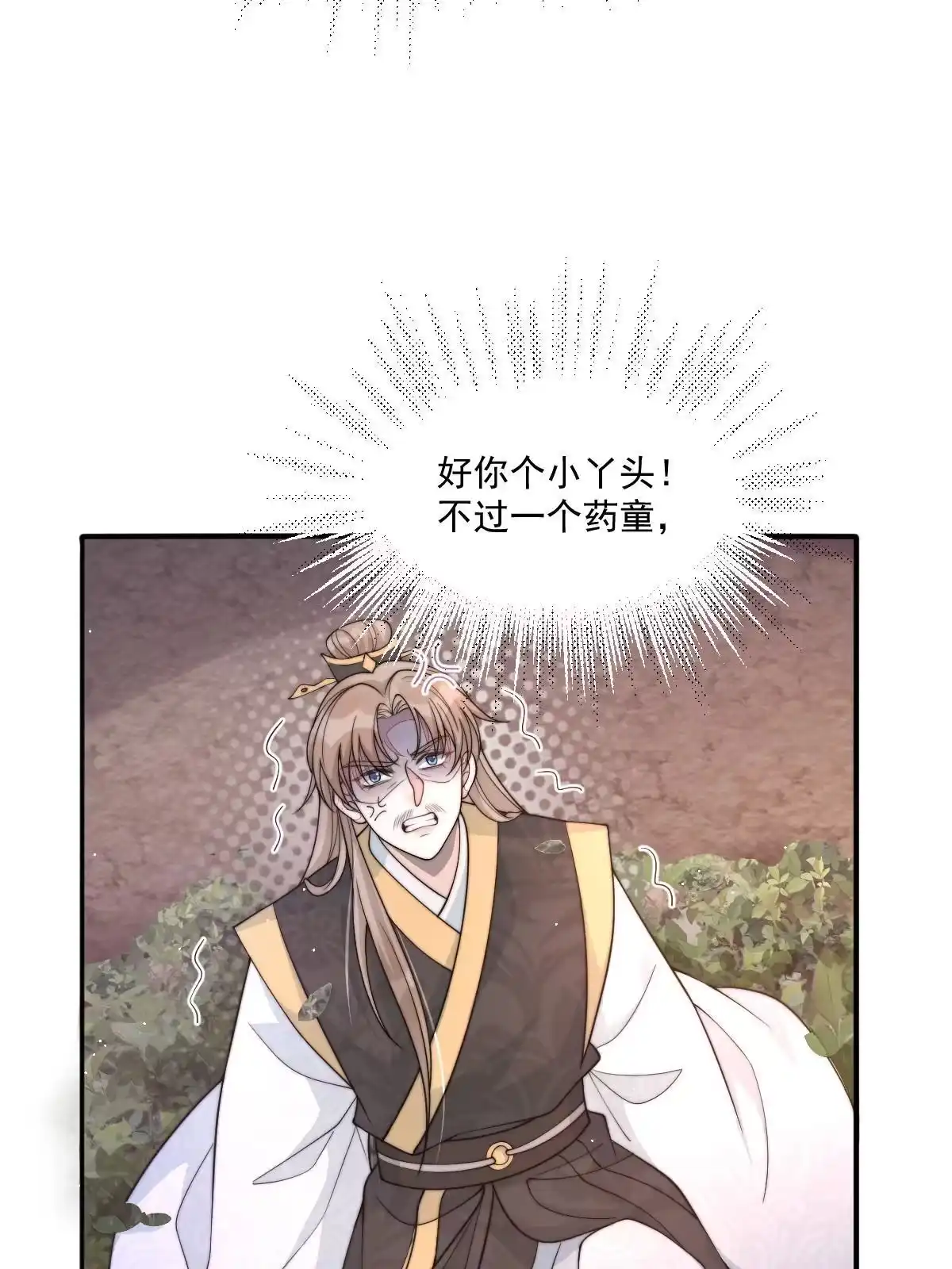 第167页