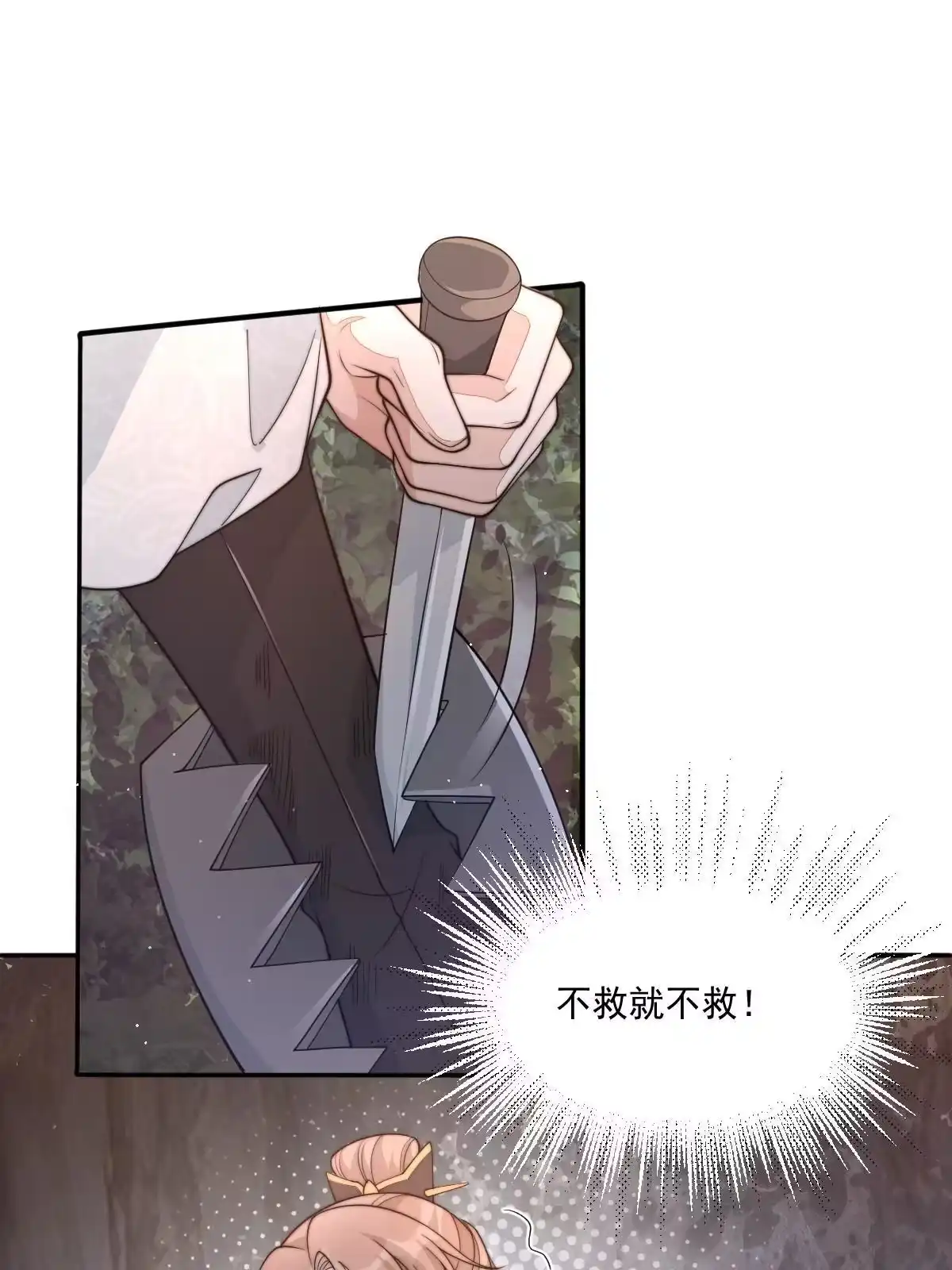 第171页