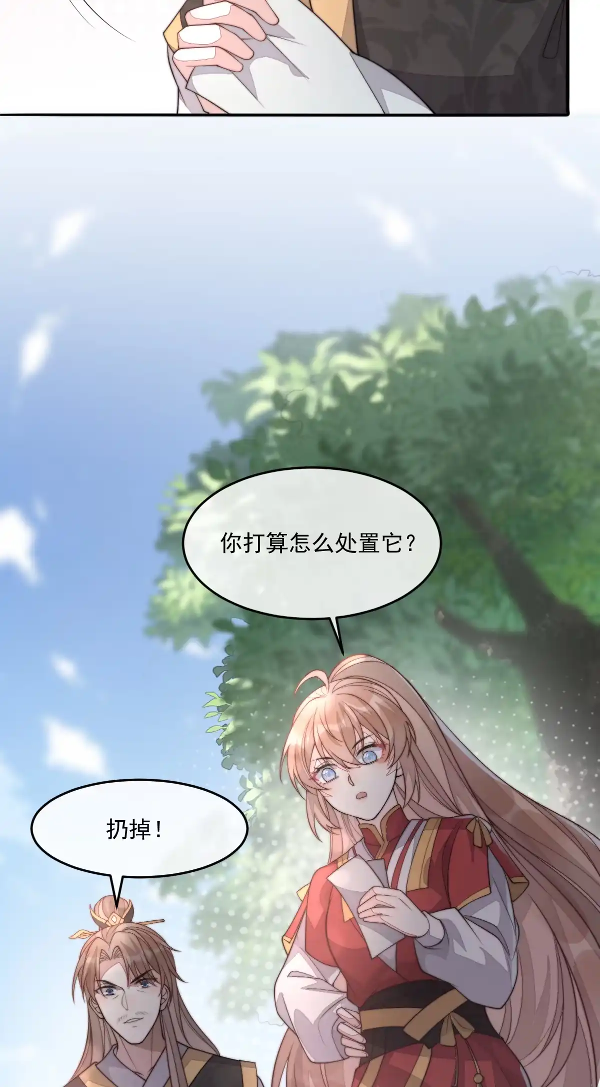 第75页