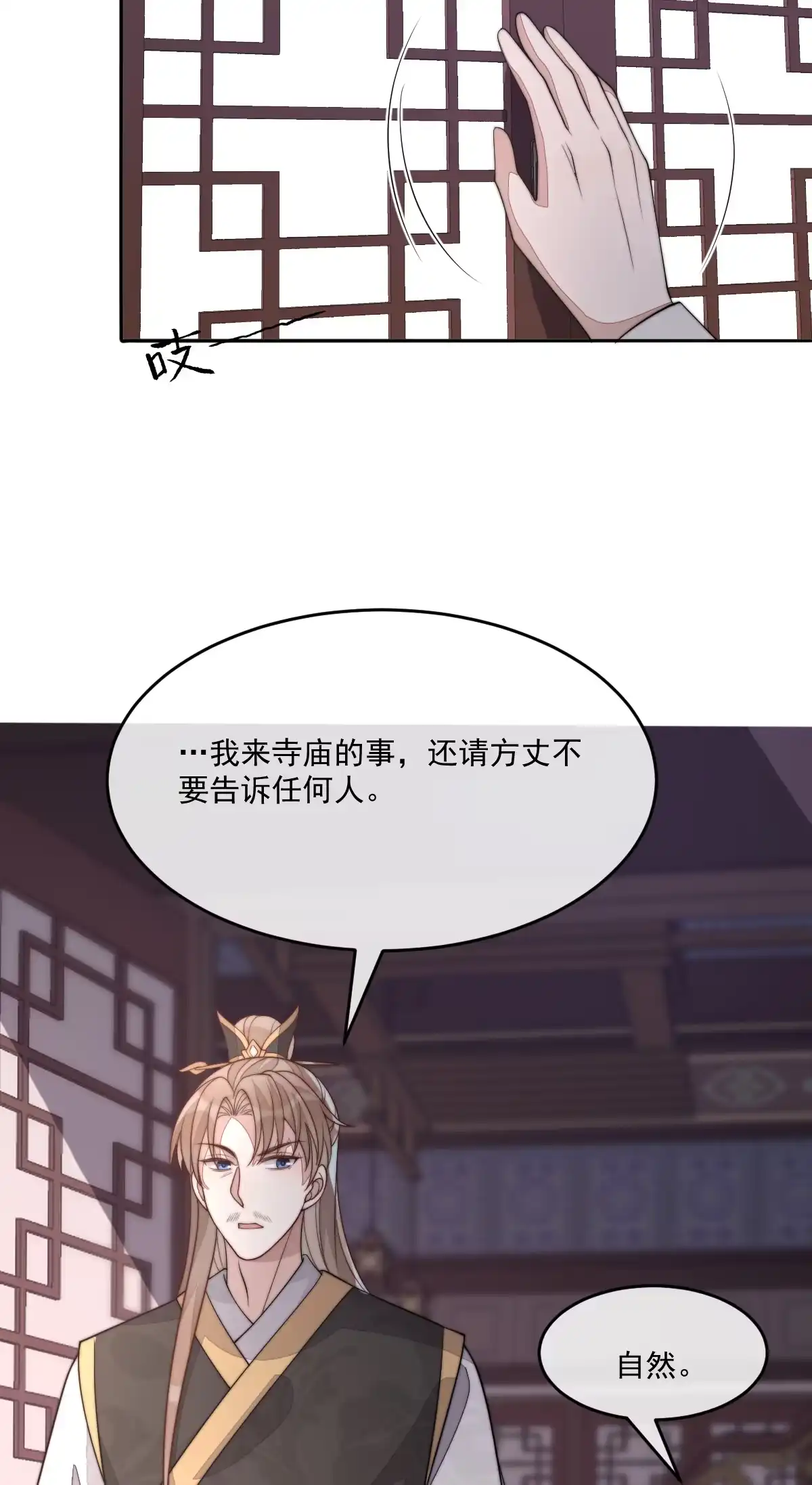 第115页