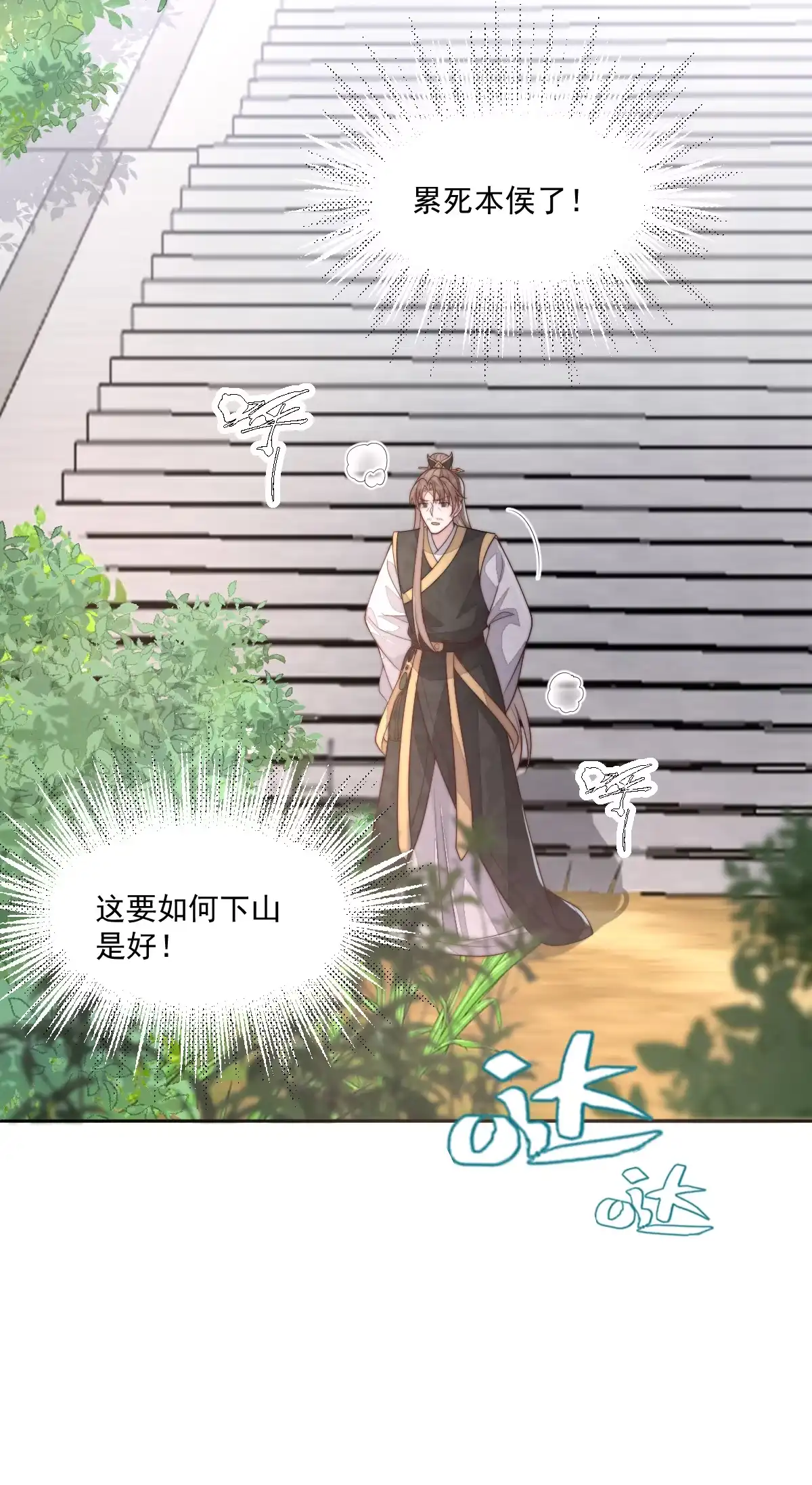 第121页