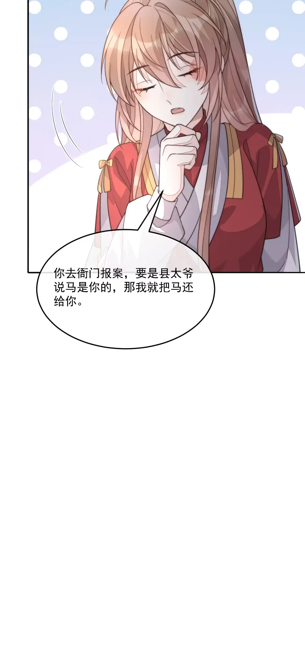 第135页