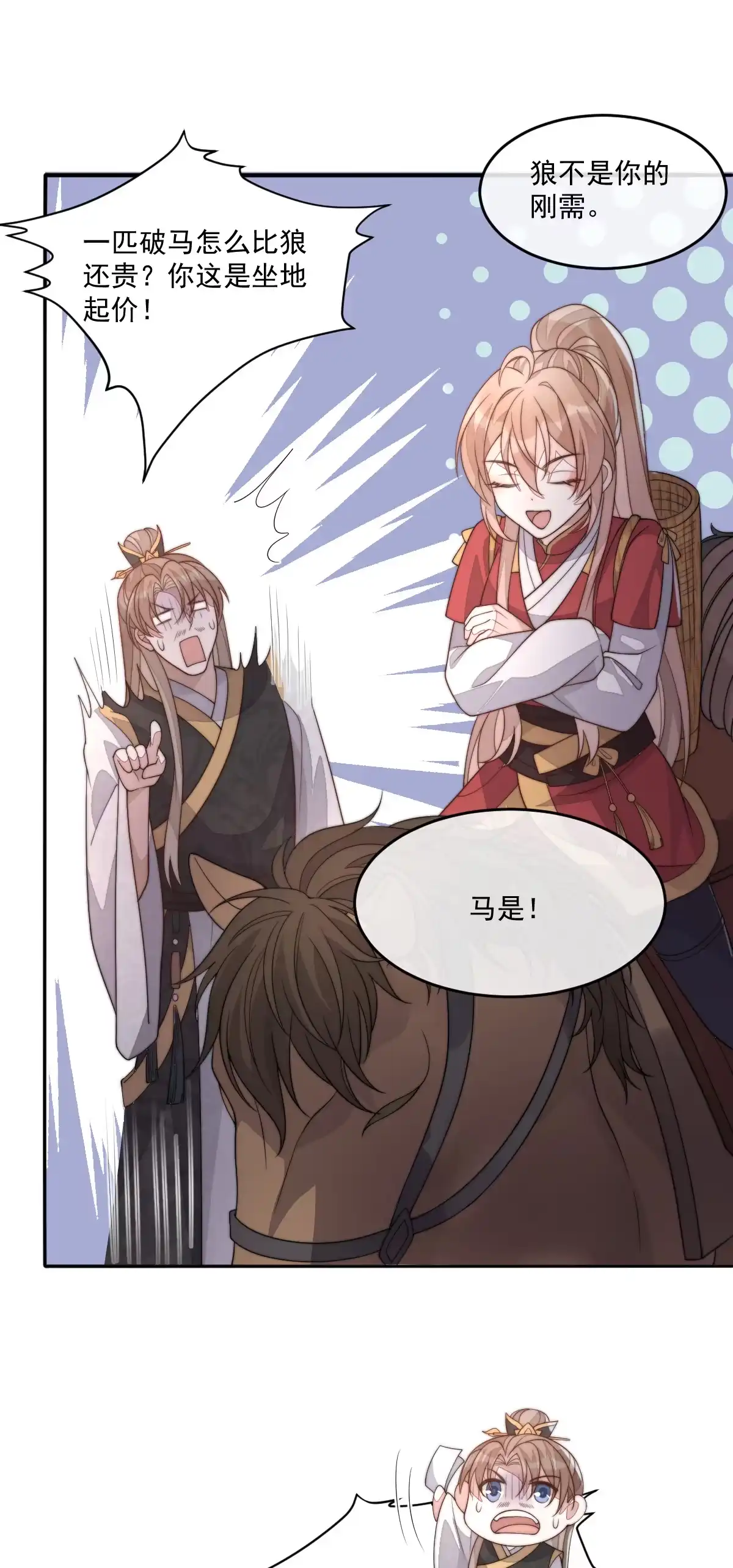 第141页