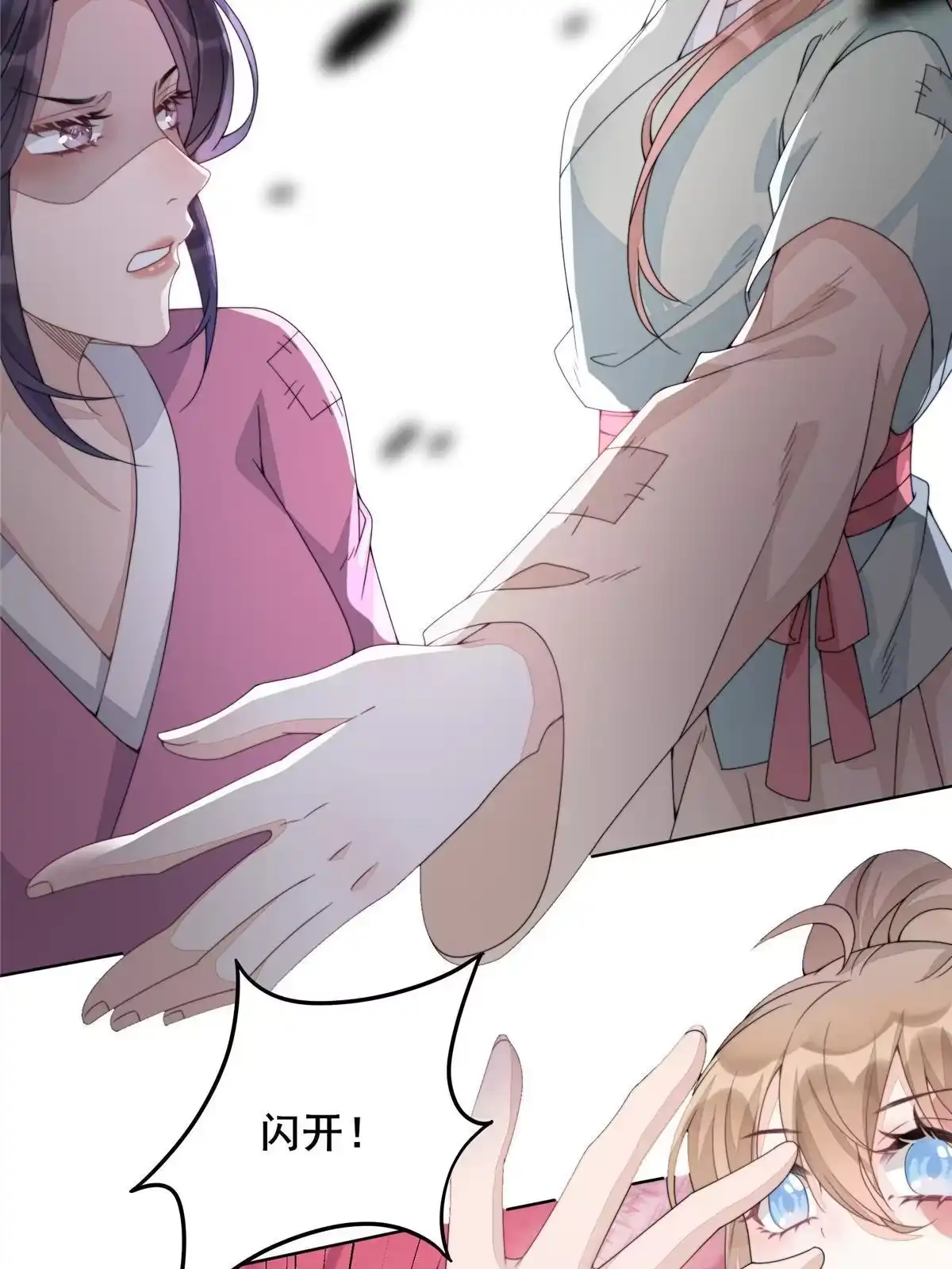 第77页