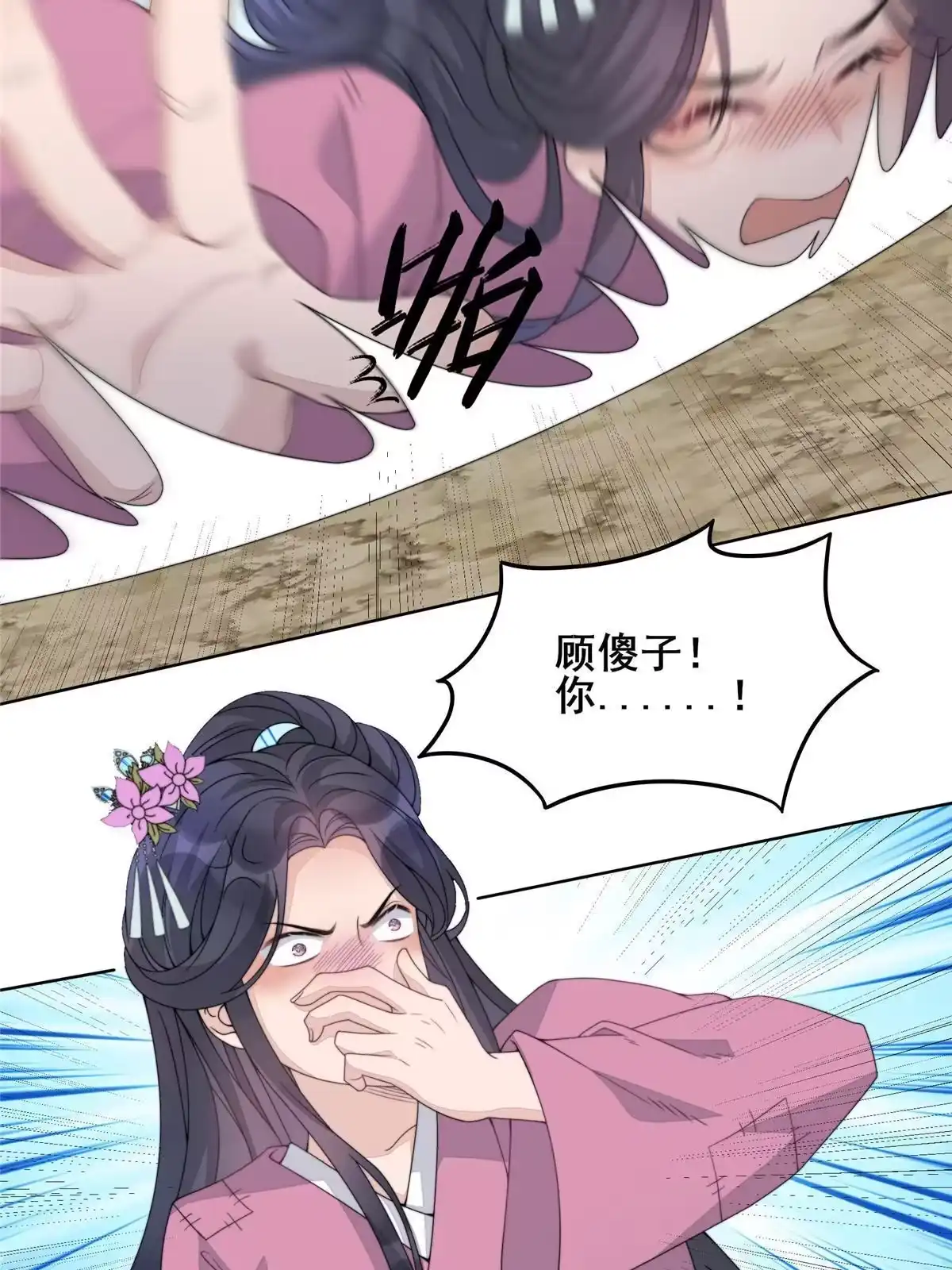 第85页