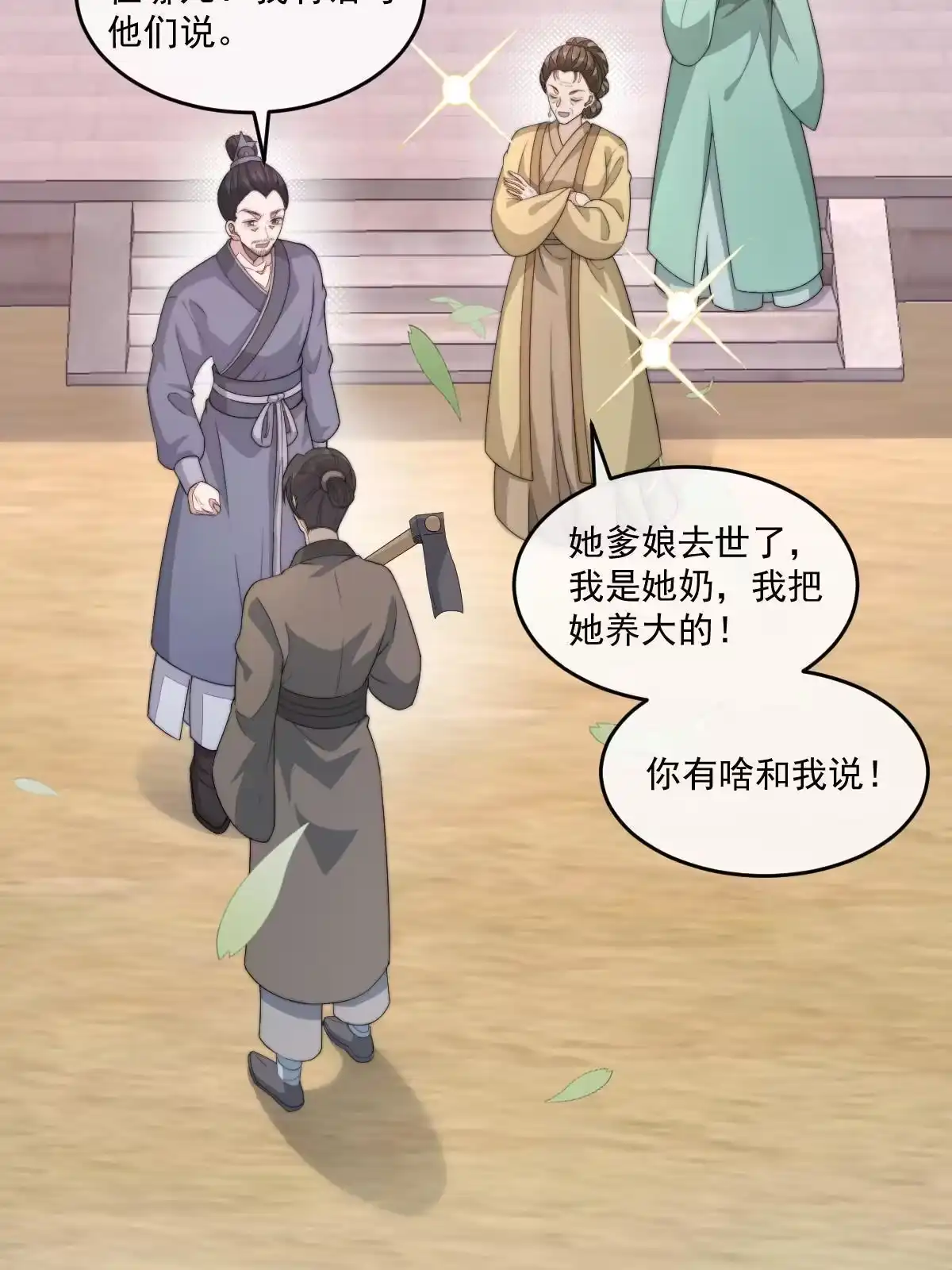 第63页